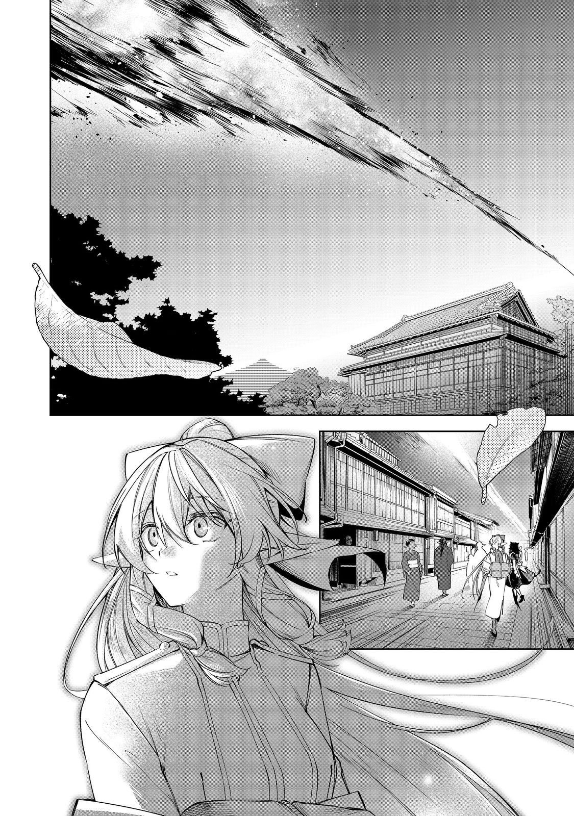 やり込んだ乙女ゲームの悪役モブですが、断罪は嫌なので真っ当に生きます@COMIC Chap 22 - Next Chap 23