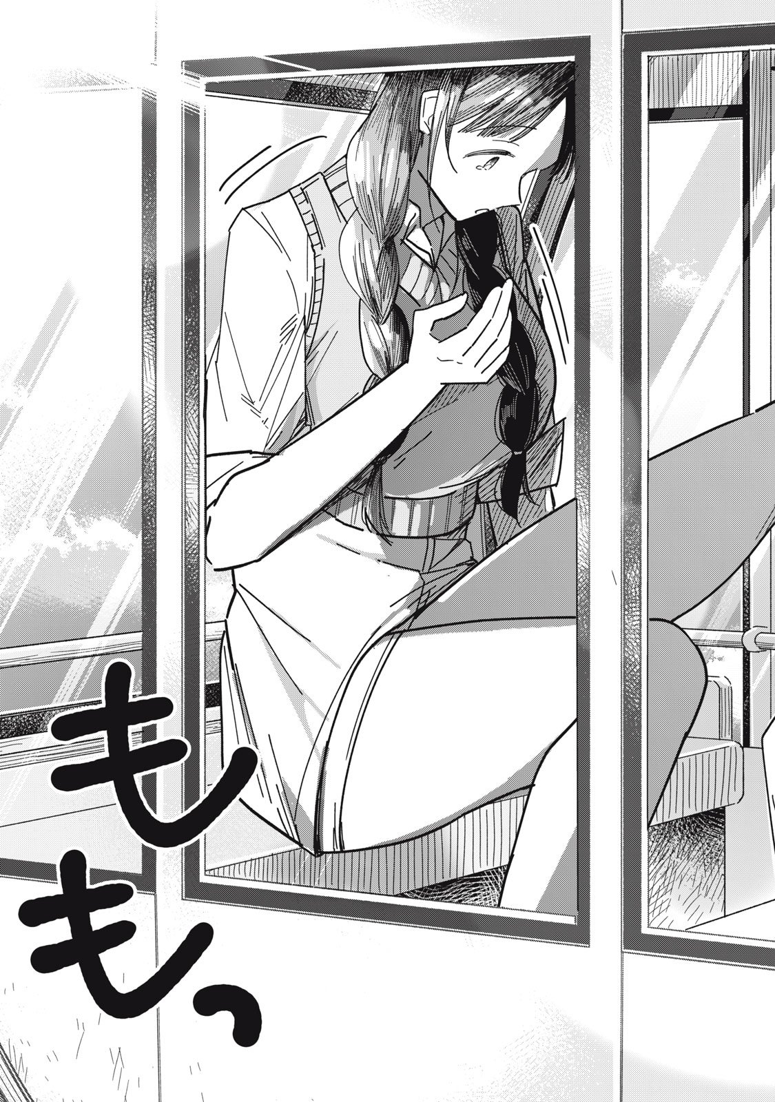 やちるさんはほめるとのびる Chap 8.2 - Next Chap 9.2