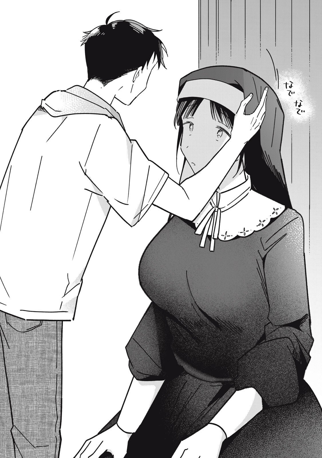 やちるさんはほめるとのびる Chap 10.2 - Next Chap 11.2