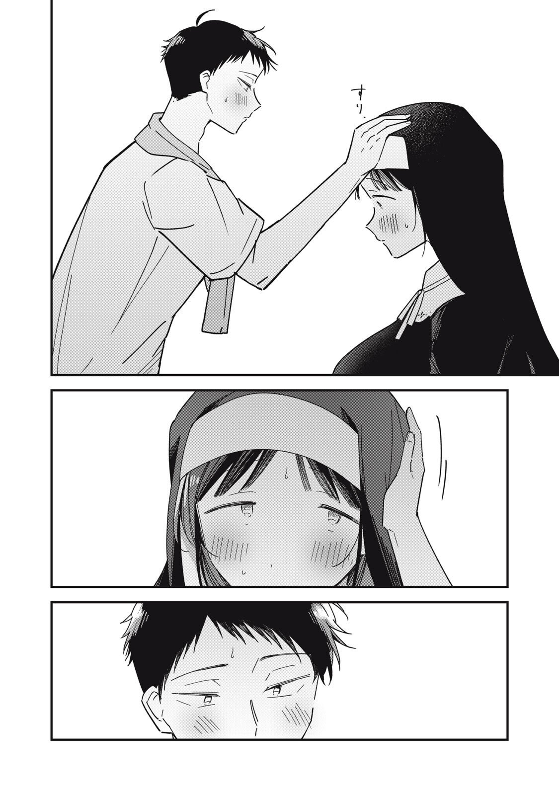 やちるさんはほめるとのびる Chap 10.2 - Next Chap 11.2