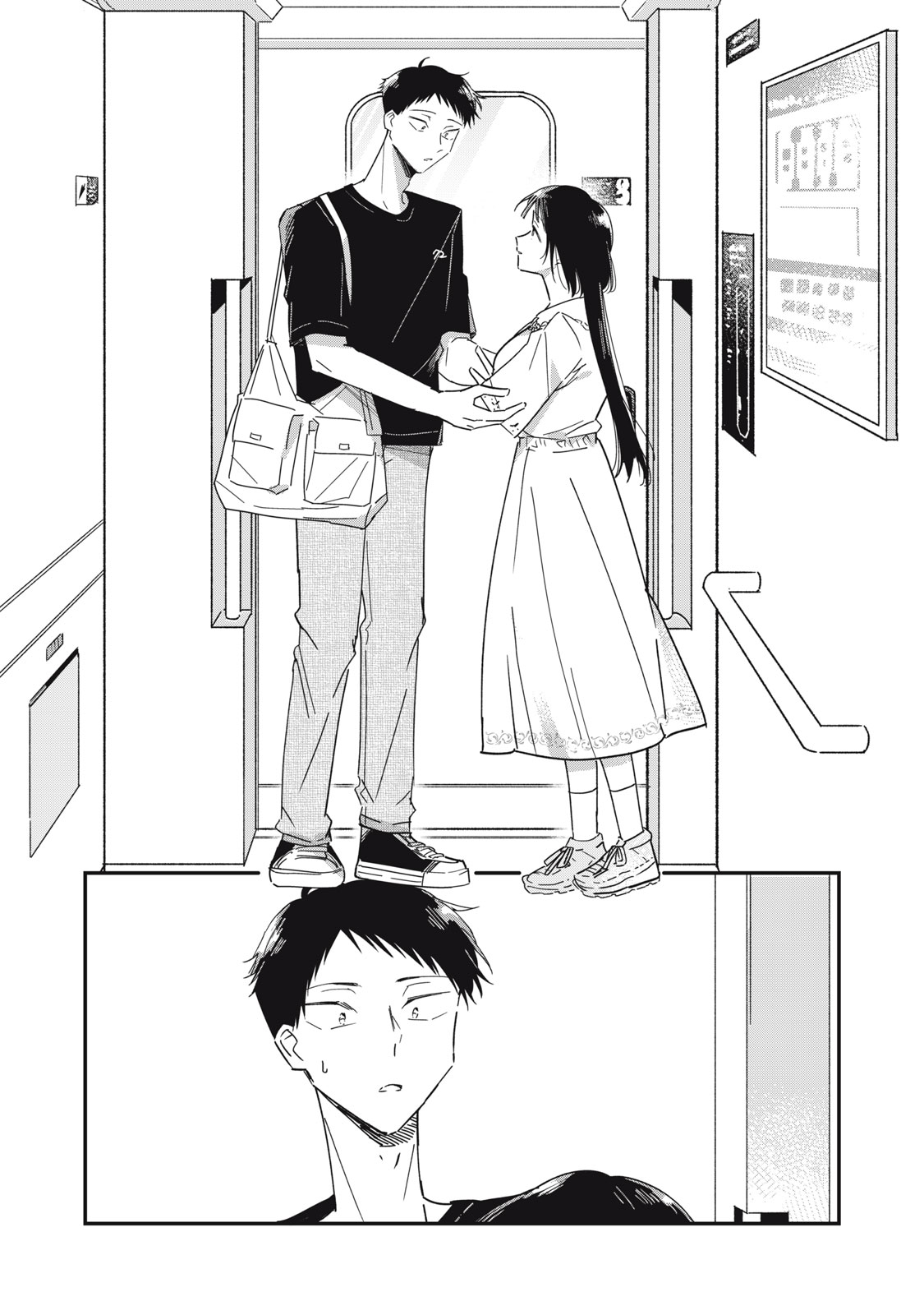やちるさんはほめるとのびる Chap 12.1 - Next Chap 13.1