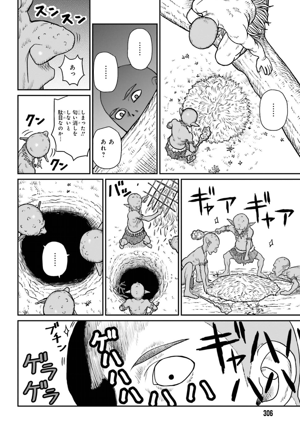 Yajin Tensei: Karate Survivor in Another World Chap 1 - Next Chap 2