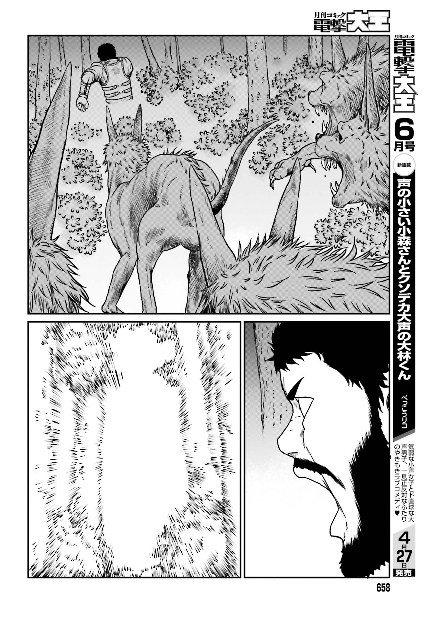 Yajin Tensei: Karate Survivor in Another World Chap 10 - Next Chap 11
