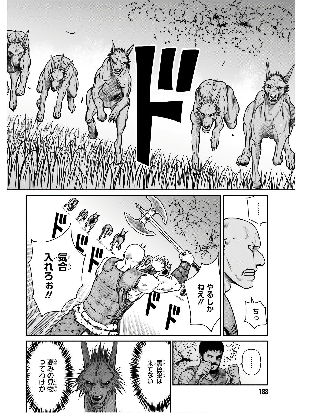 Yajin Tensei: Karate Survivor in Another World Chap 11 - Next Chap 12