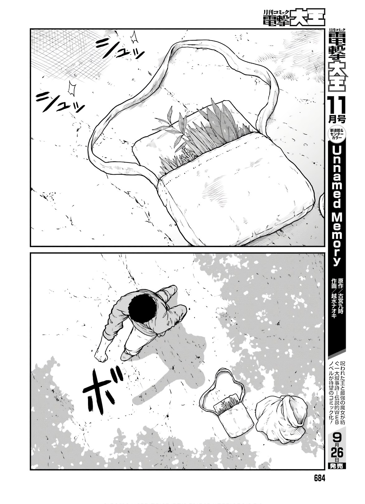 Yajin Tensei: Karate Survivor in Another World Chap 14 - Next Chap 15