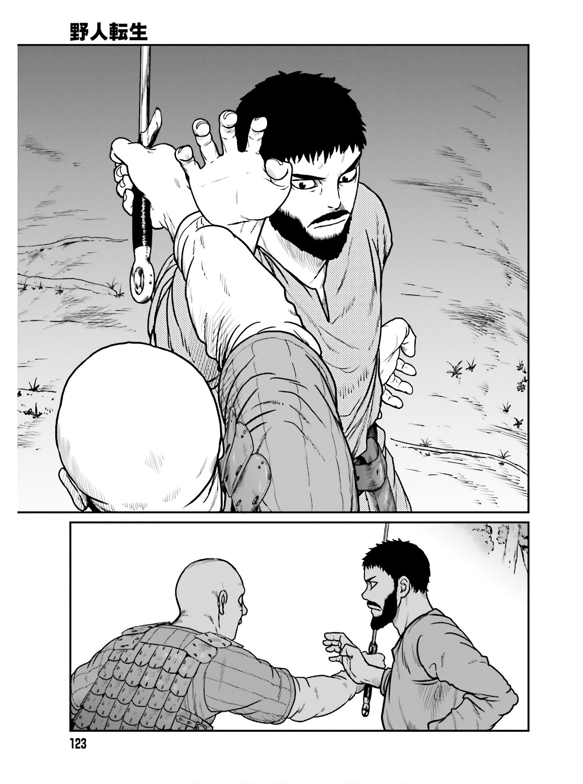 Yajin Tensei: Karate Survivor in Another World Chap 15 - Next Chap 16