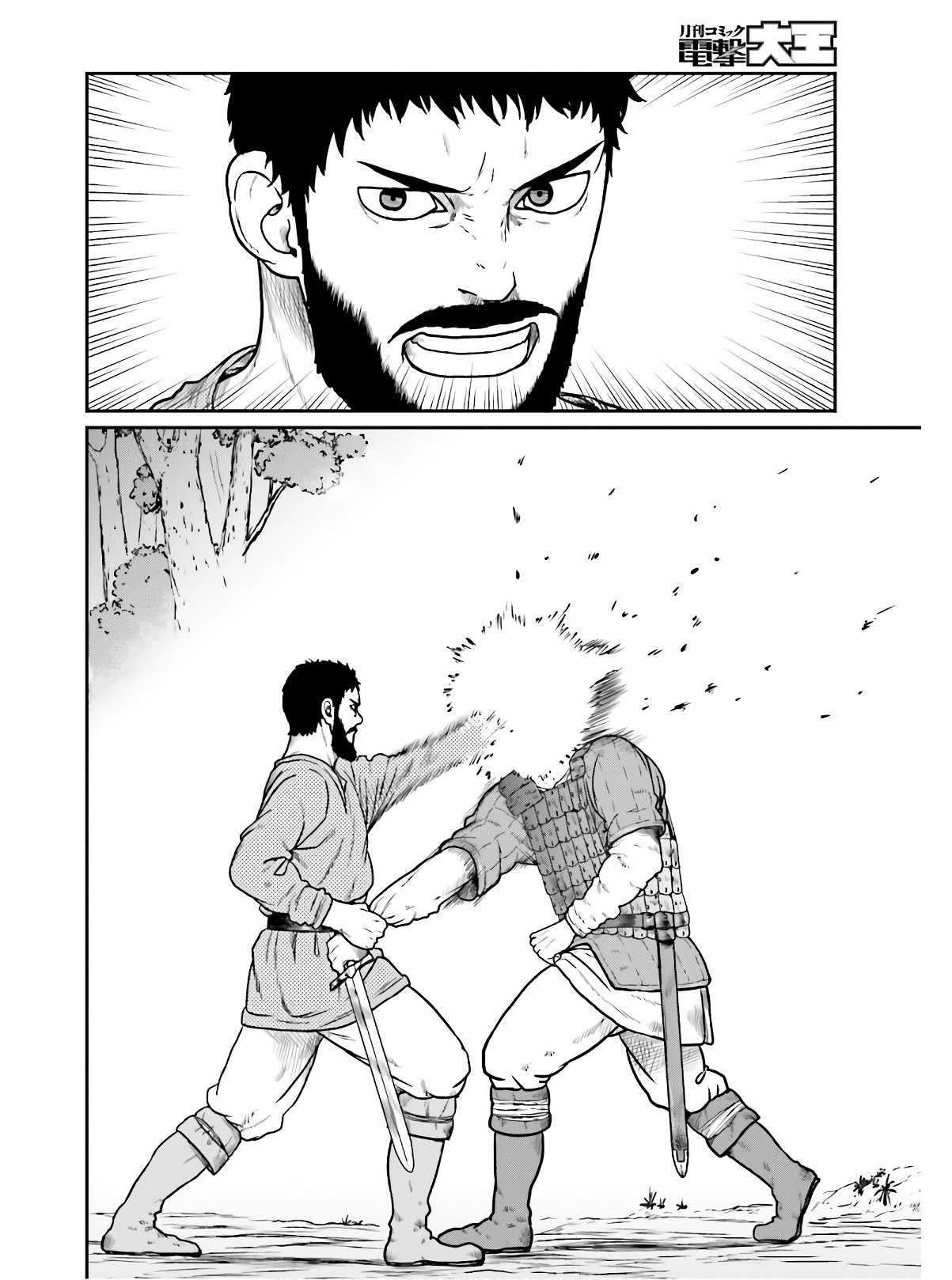Yajin Tensei: Karate Survivor in Another World Chap 15 - Next Chap 16