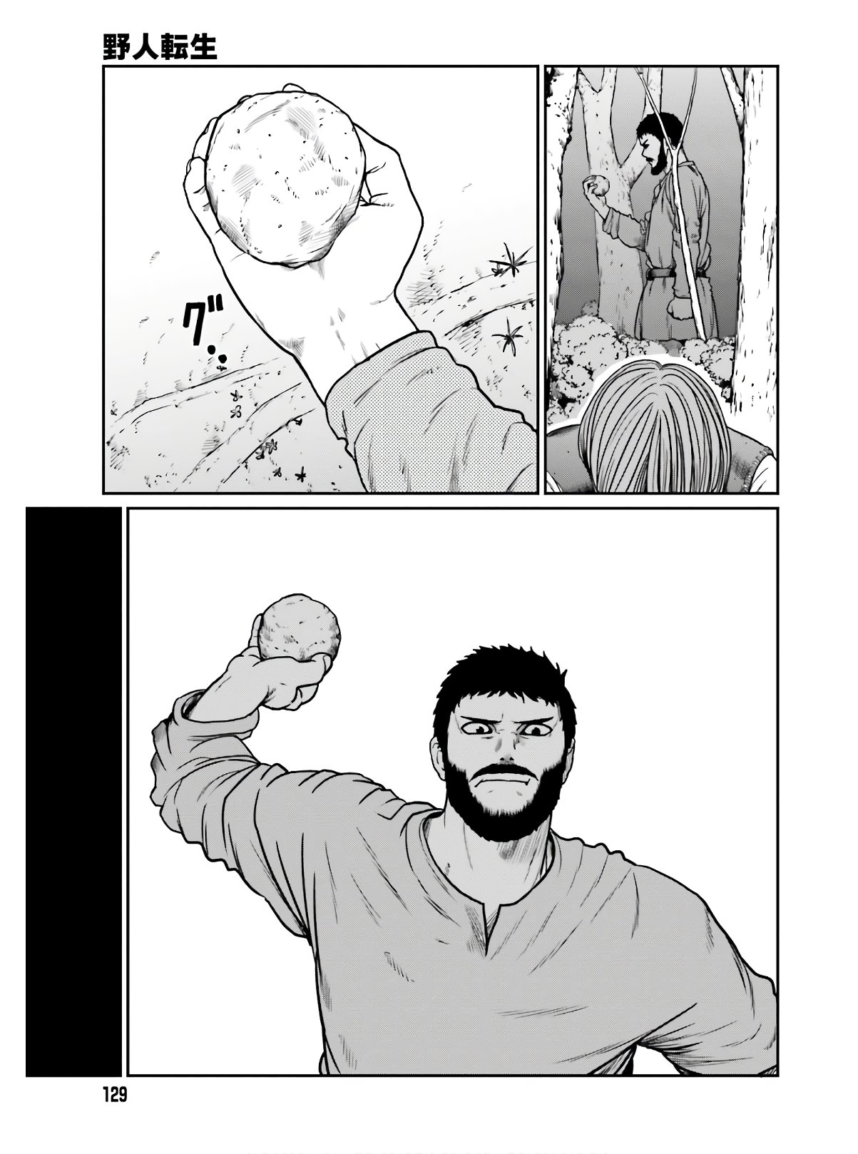Yajin Tensei: Karate Survivor in Another World Chap 15 - Next Chap 16