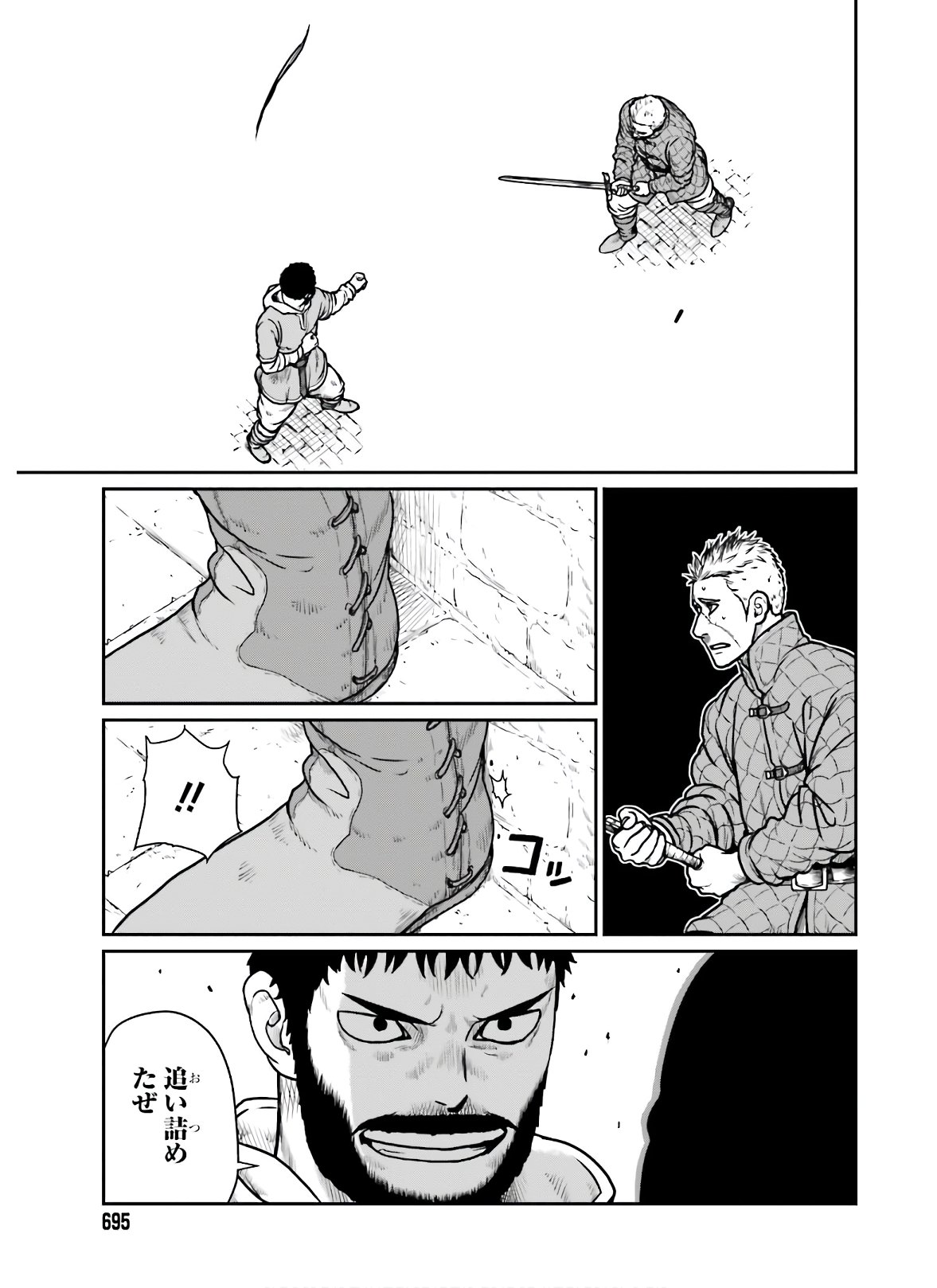 Yajin Tensei: Karate Survivor in Another World Chap 17 - Next Chap 18