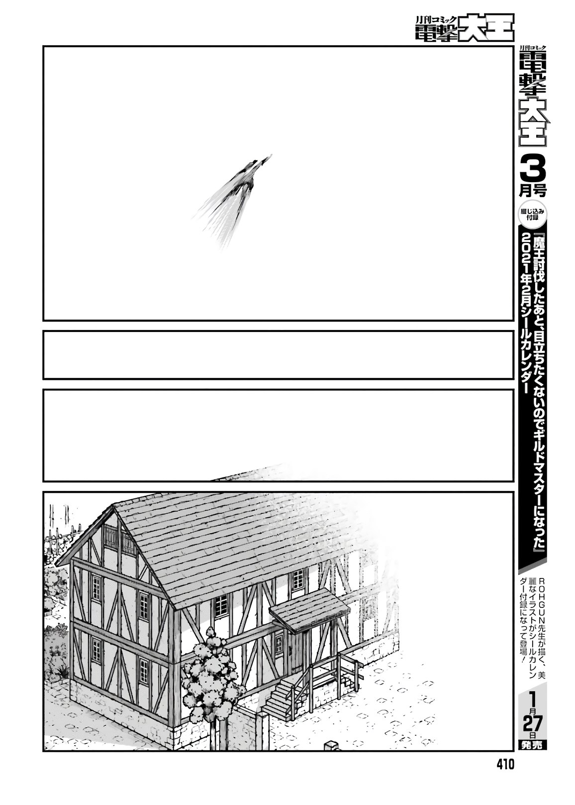 Yajin Tensei: Karate Survivor in Another World Chap 18 - Next Chap 19