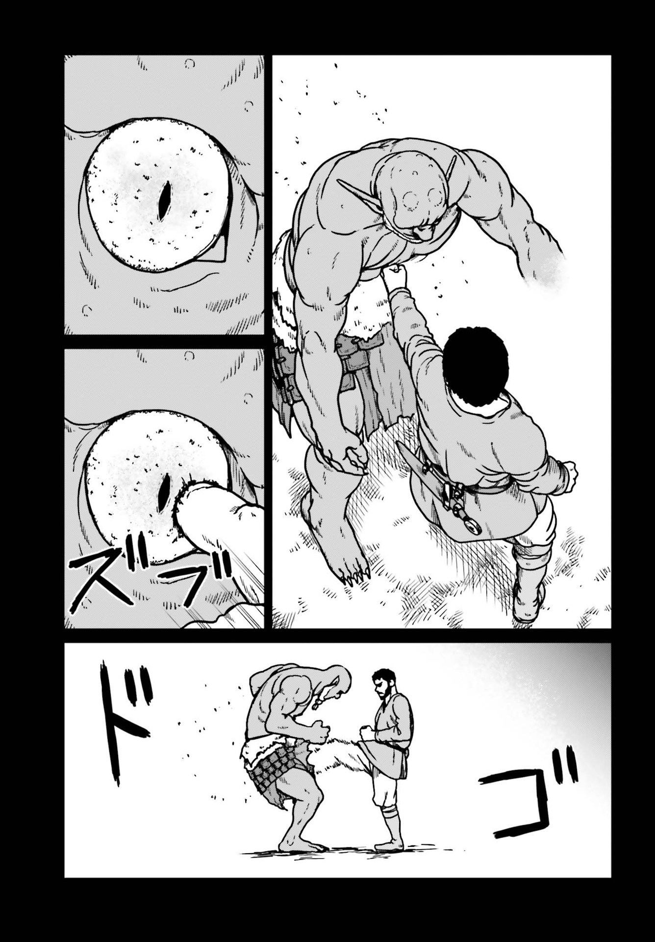 Yajin Tensei: Karate Survivor in Another World Chap 23 - Next Chap 24