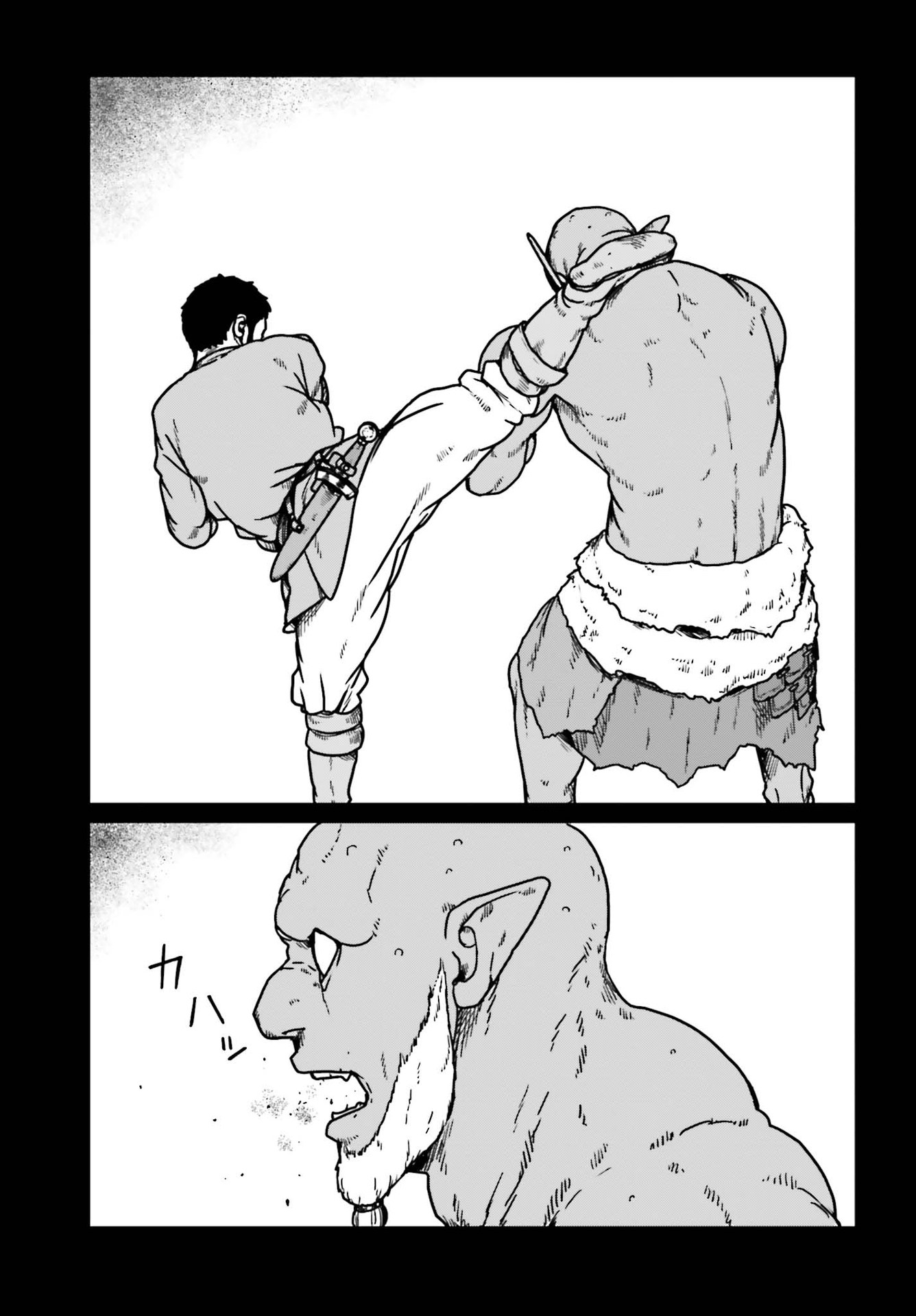 Yajin Tensei: Karate Survivor in Another World Chap 23 - Next Chap 24