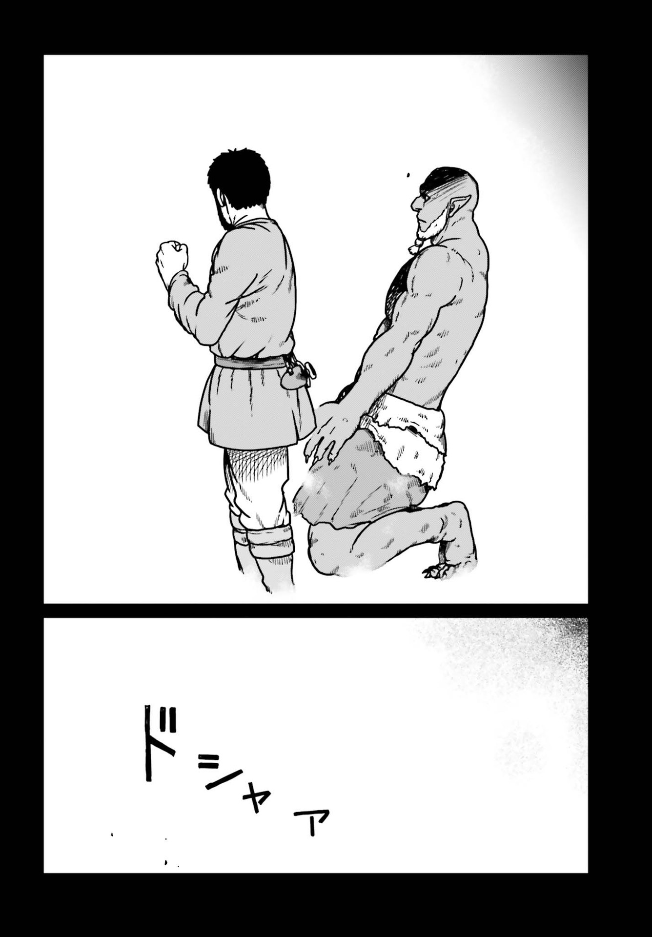 Yajin Tensei: Karate Survivor in Another World Chap 23 - Next Chap 24