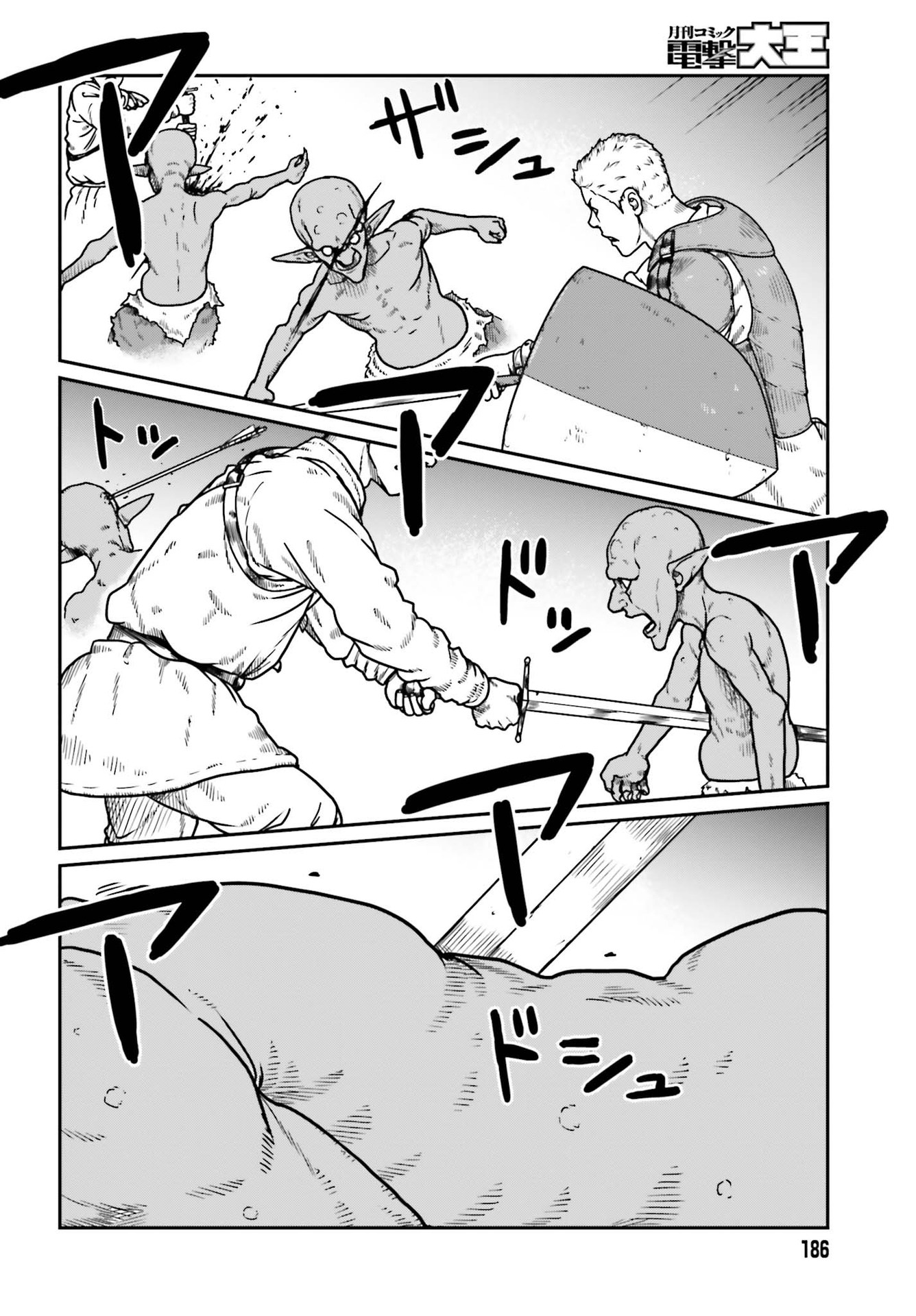 Yajin Tensei: Karate Survivor in Another World Chap 21 - Next Chap 22
