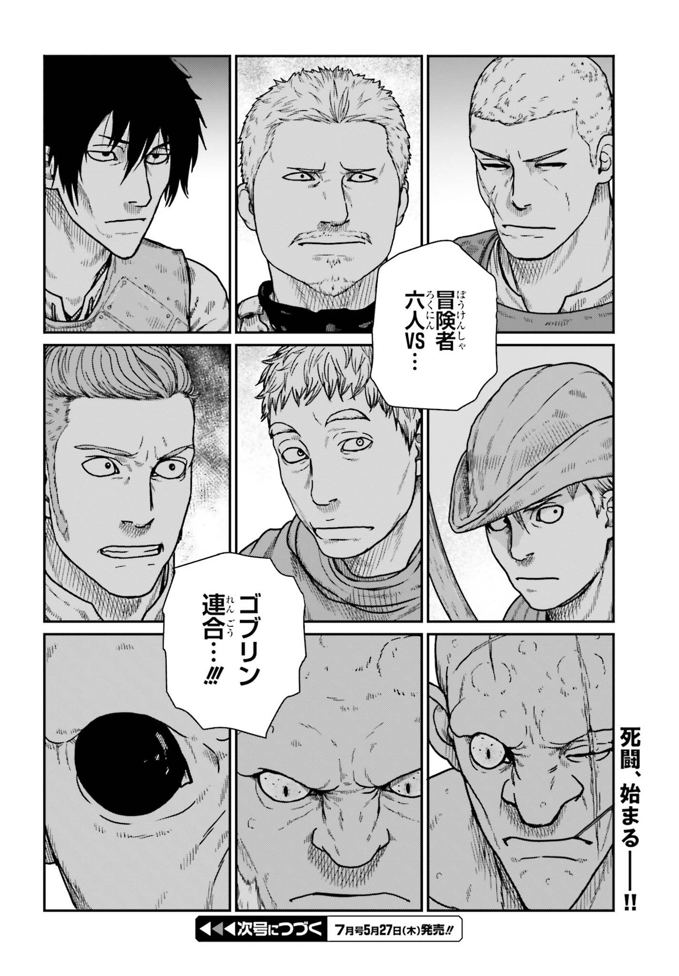 Yajin Tensei: Karate Survivor in Another World Chap 21 - Next Chap 22