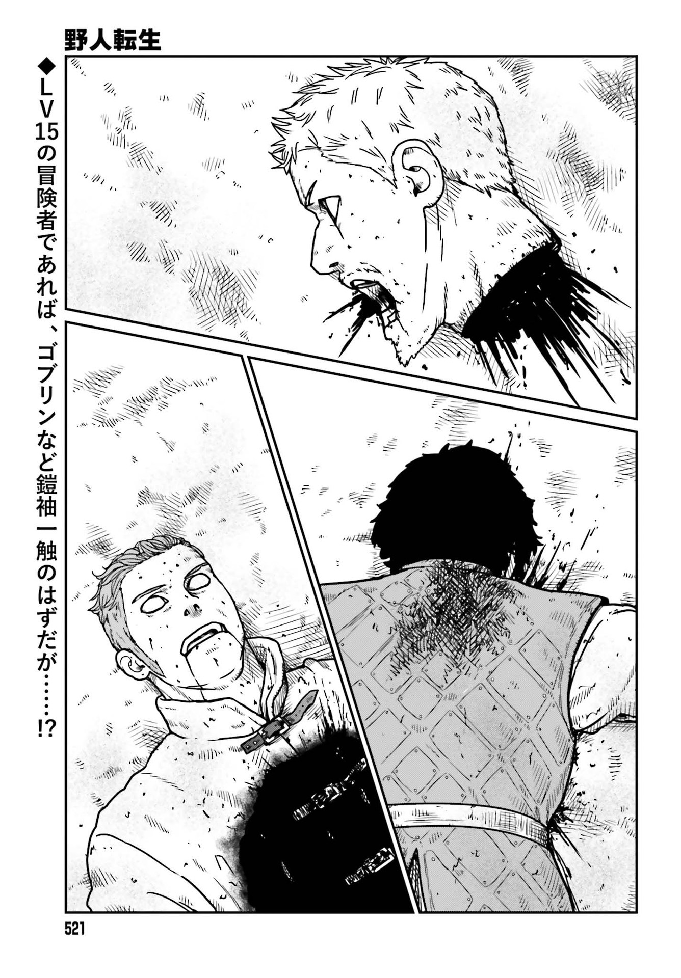 Yajin Tensei: Karate Survivor in Another World Chap 22 - Next Chap 23