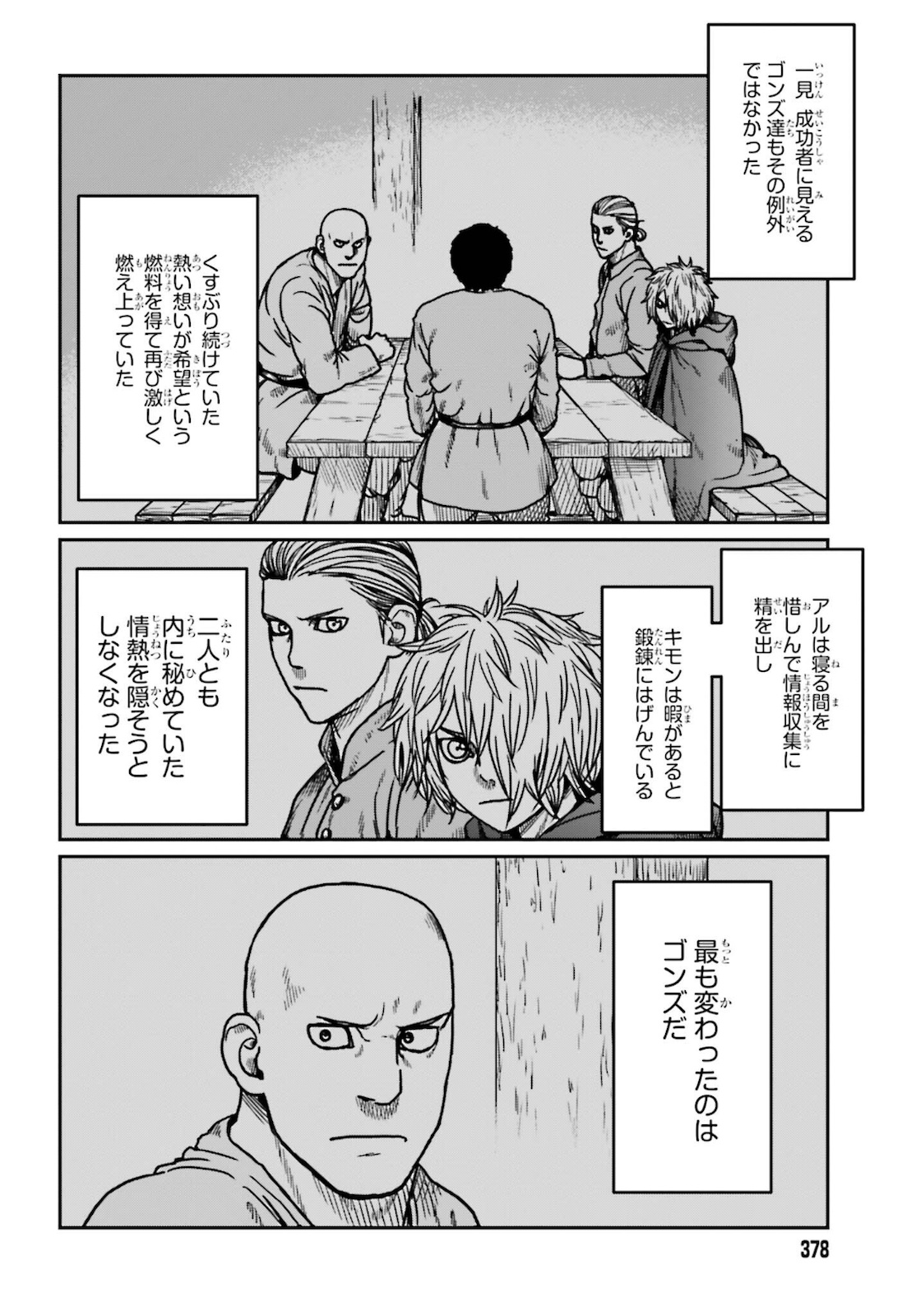Yajin Tensei: Karate Survivor in Another World Chap 25 - Next Chap 26