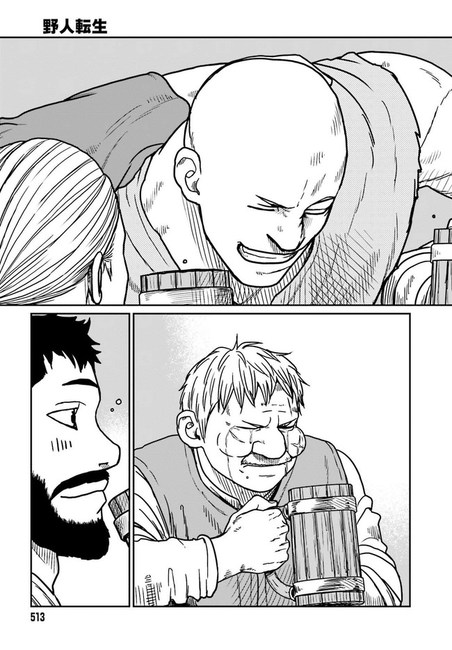 Yajin Tensei: Karate Survivor in Another World Chap 28.2 - Next Chap 29.2