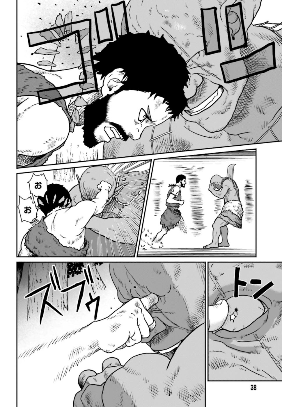 Yajin Tensei: Karate Survivor in Another World Chap 3 - Next Chap 4