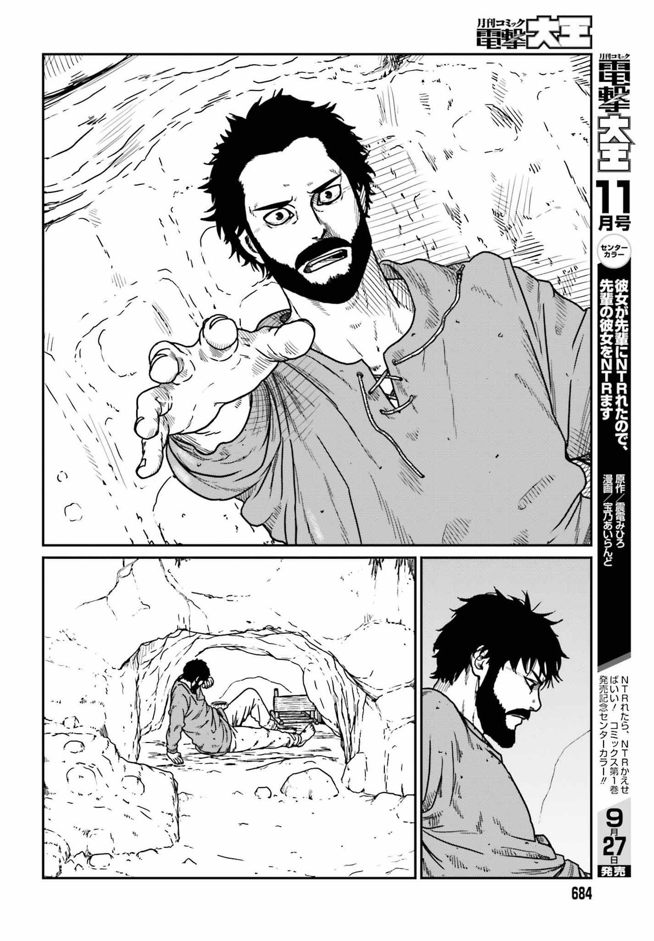 Yajin Tensei: Karate Survivor in Another World Chap 33 - Next Chap 34