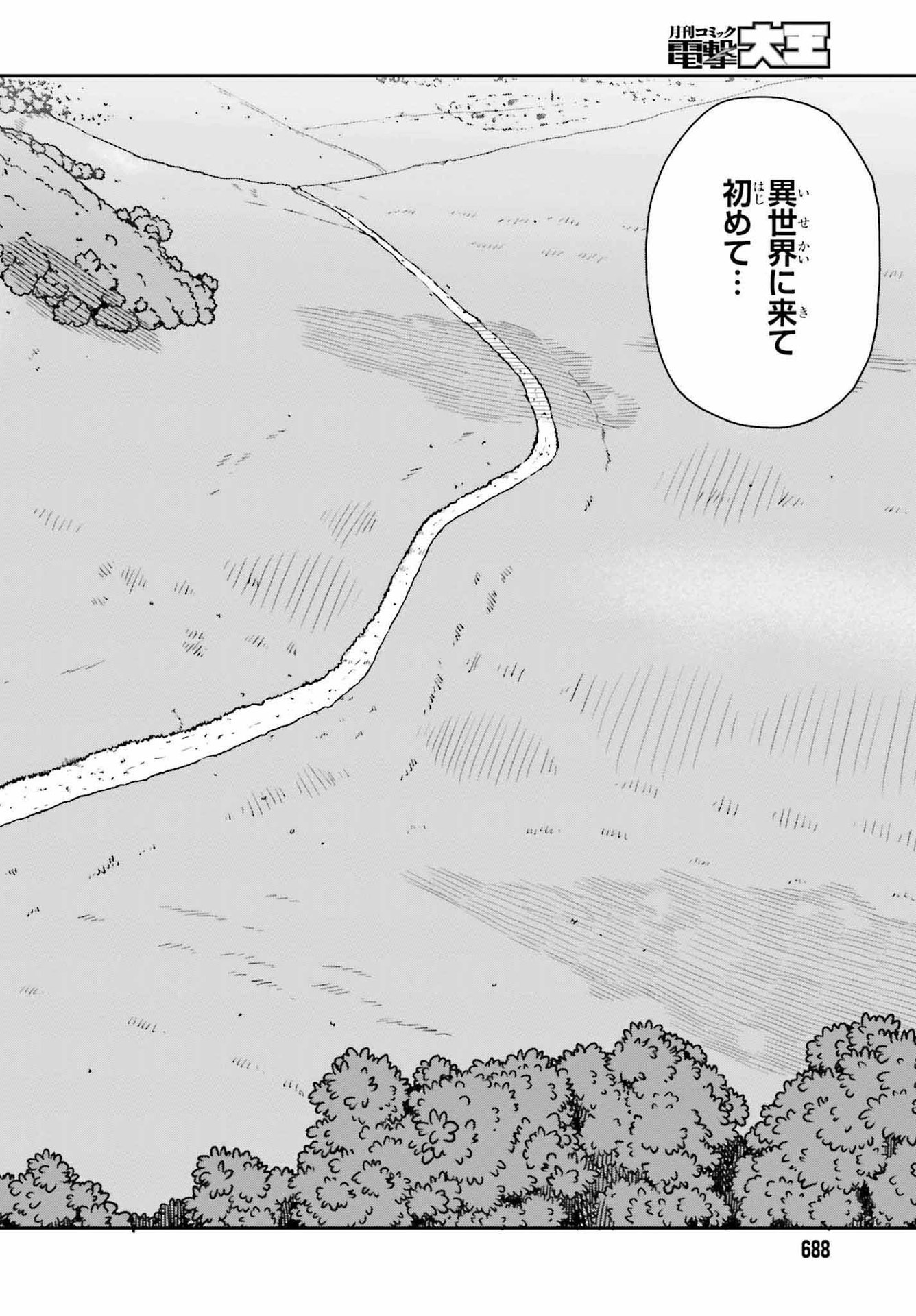 Yajin Tensei: Karate Survivor in Another World Chap 33 - Next Chap 34