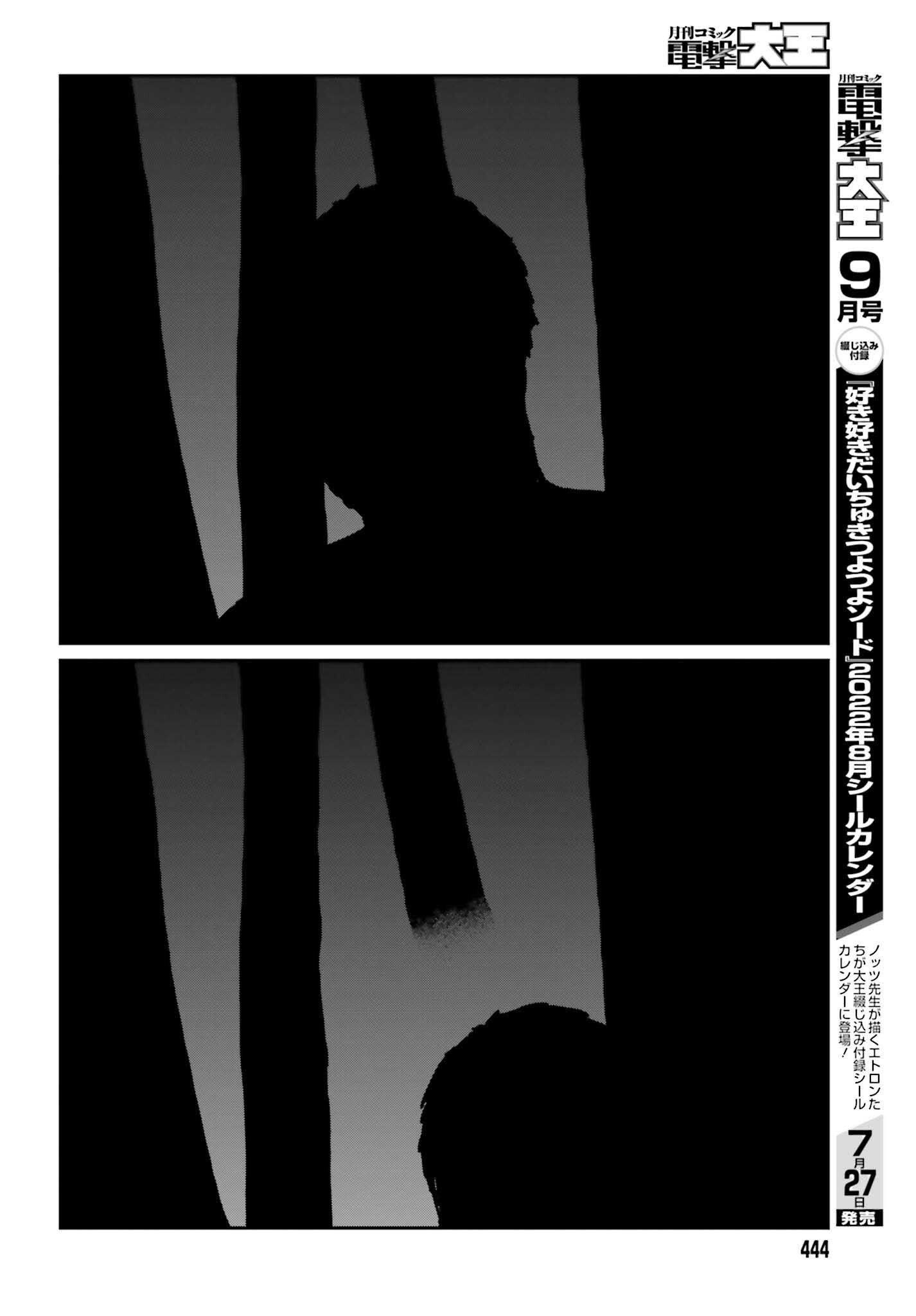 Yajin Tensei: Karate Survivor in Another World Chap 31 - Next Chap 32