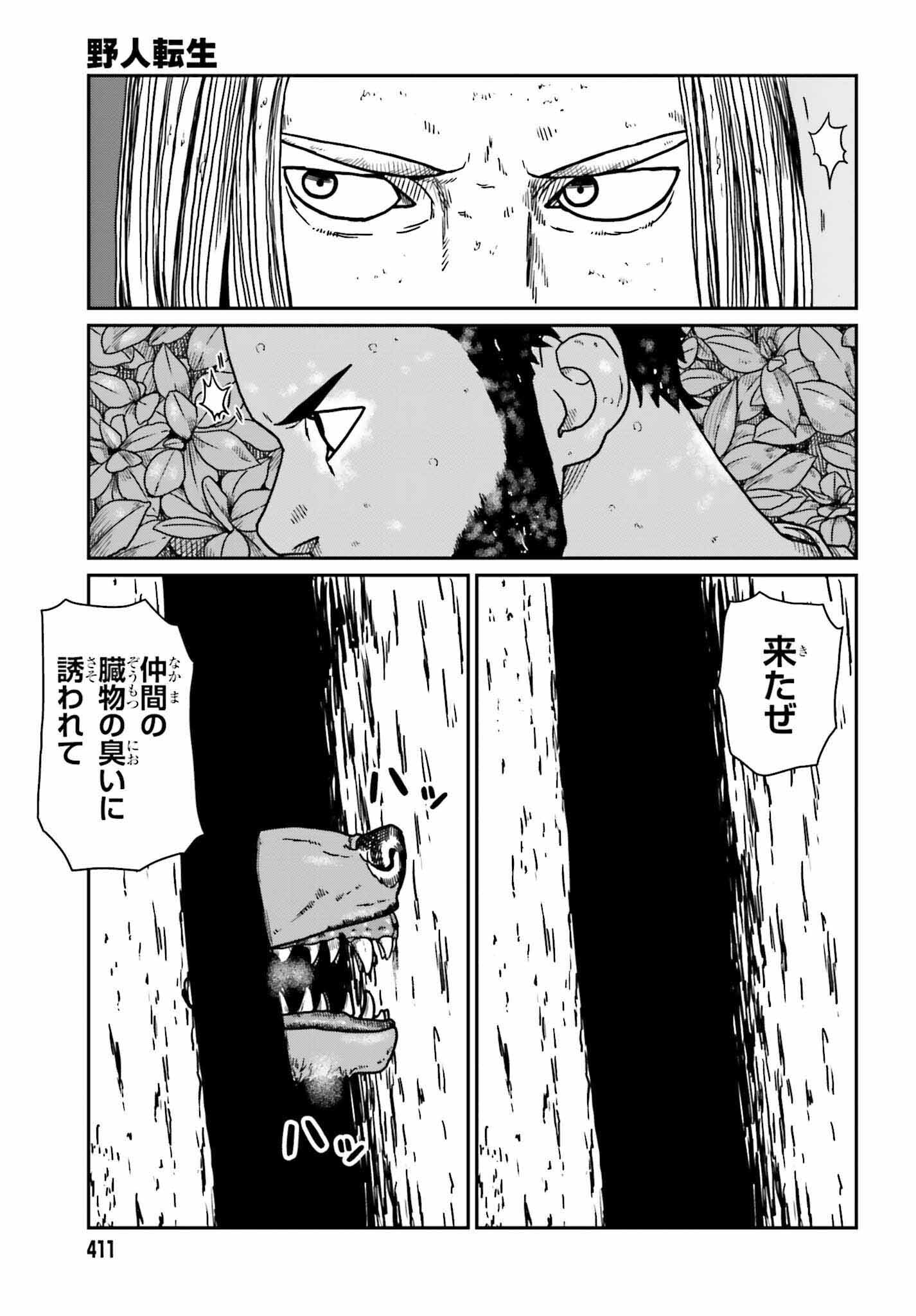 Yajin Tensei: Karate Survivor in Another World Chap 32 - Next Chap 33