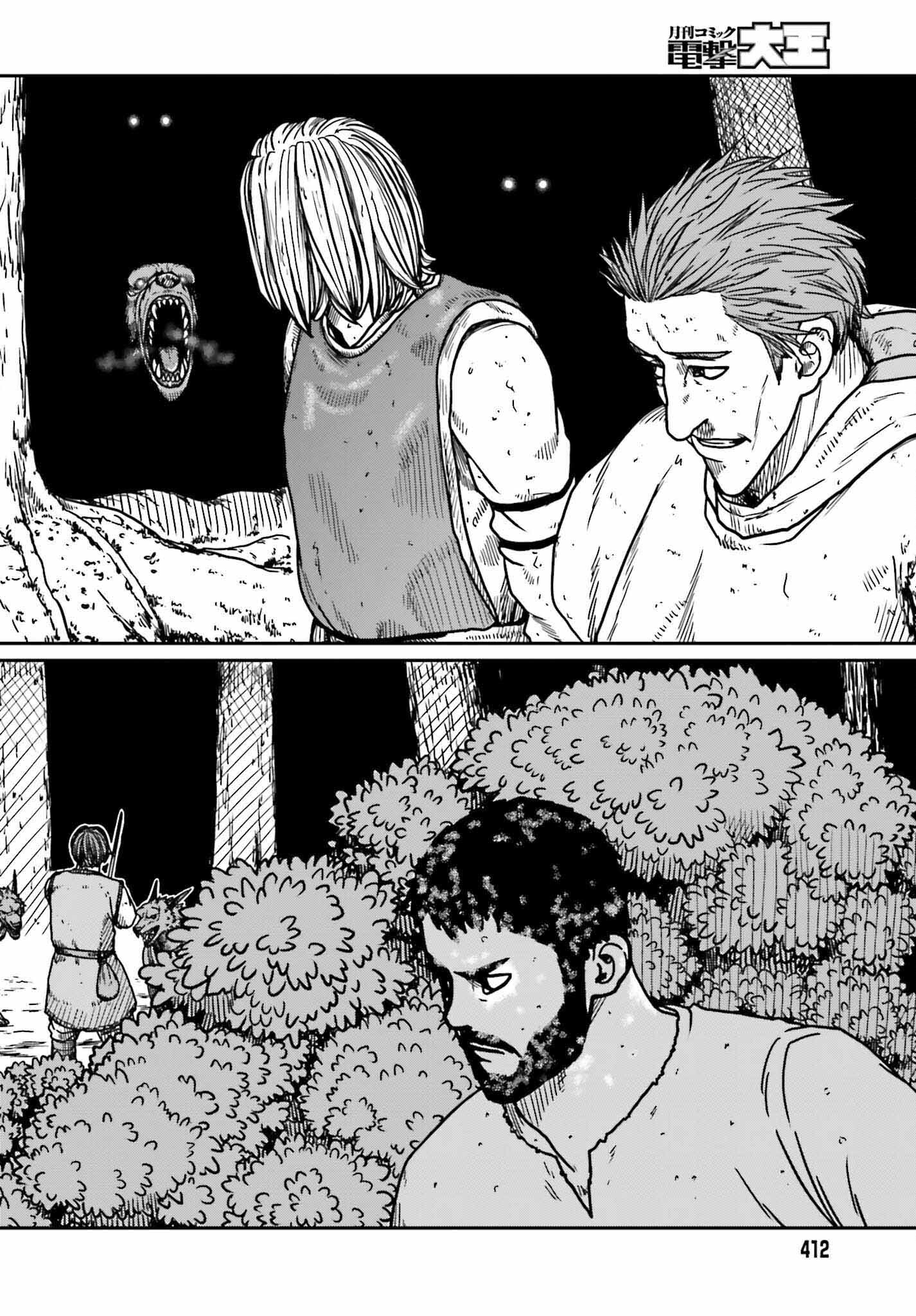 Yajin Tensei: Karate Survivor in Another World Chap 32 - Next Chap 33