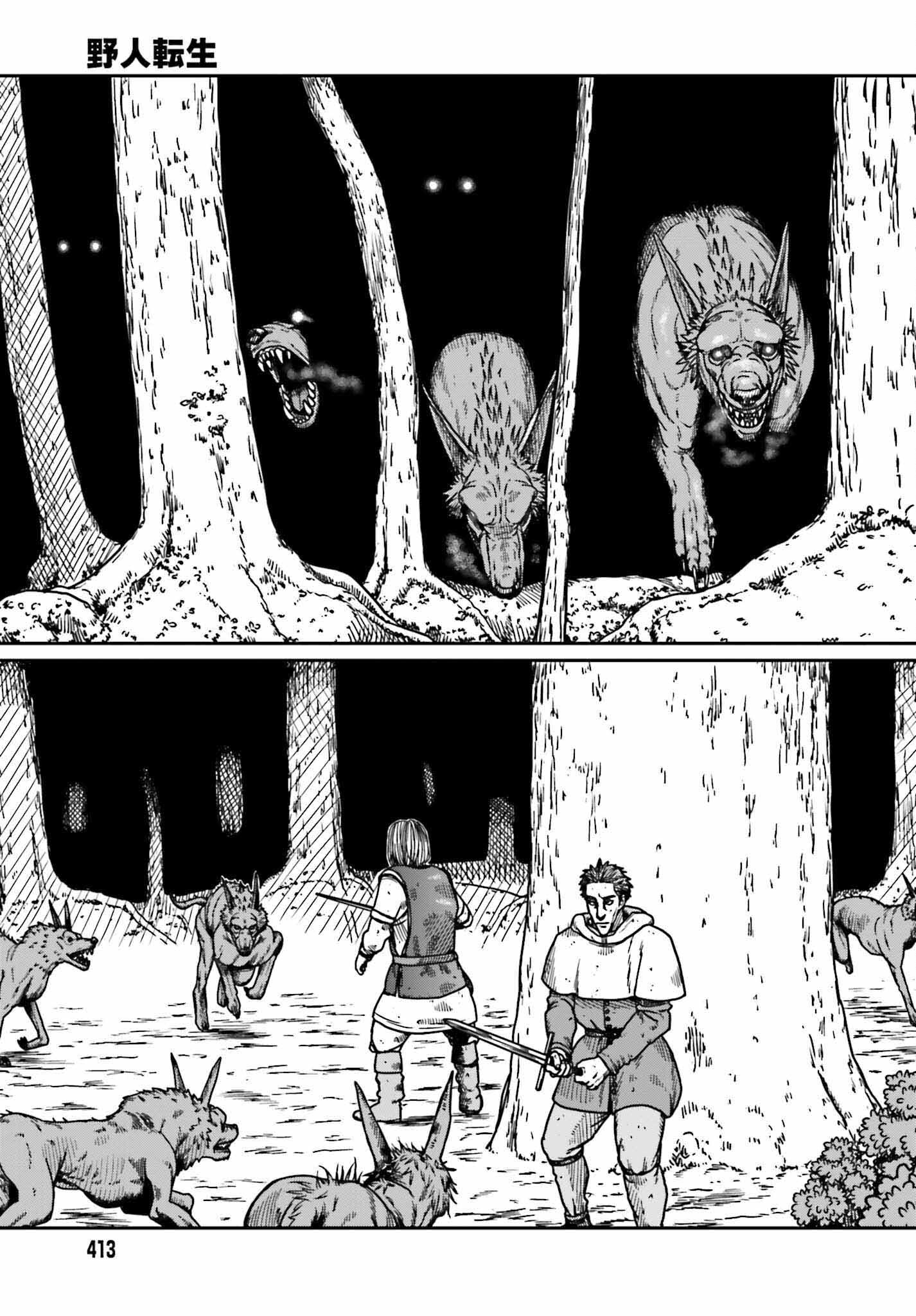 Yajin Tensei: Karate Survivor in Another World Chap 32 - Next Chap 33