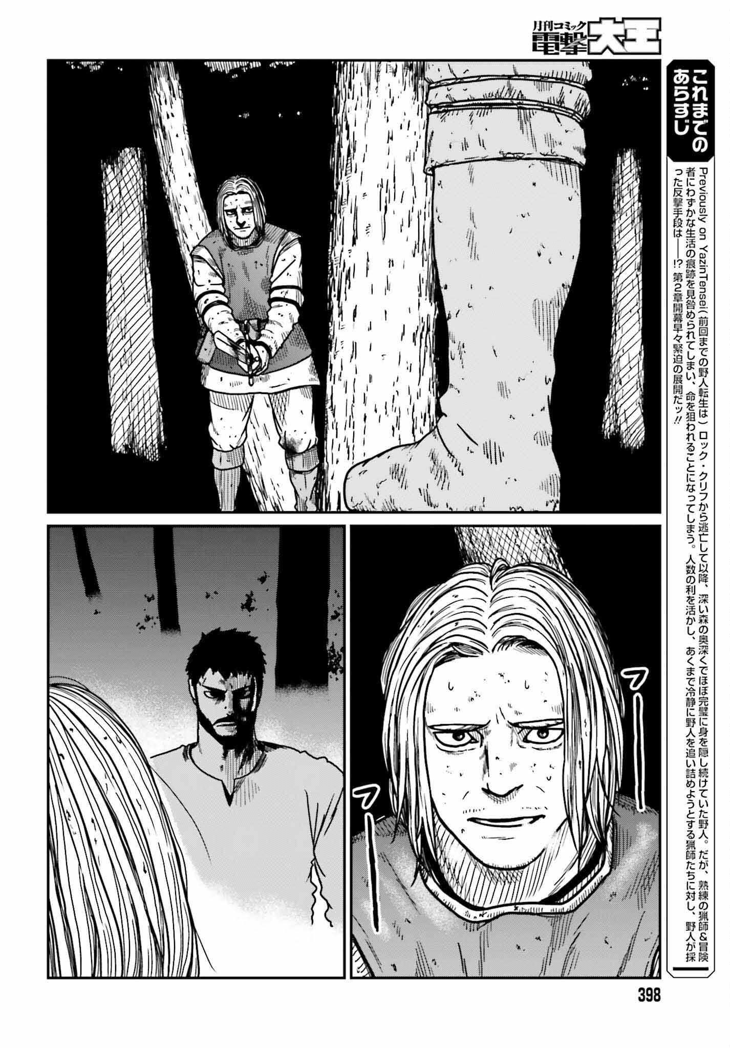 Yajin Tensei: Karate Survivor in Another World Chap 32 - Next Chap 33