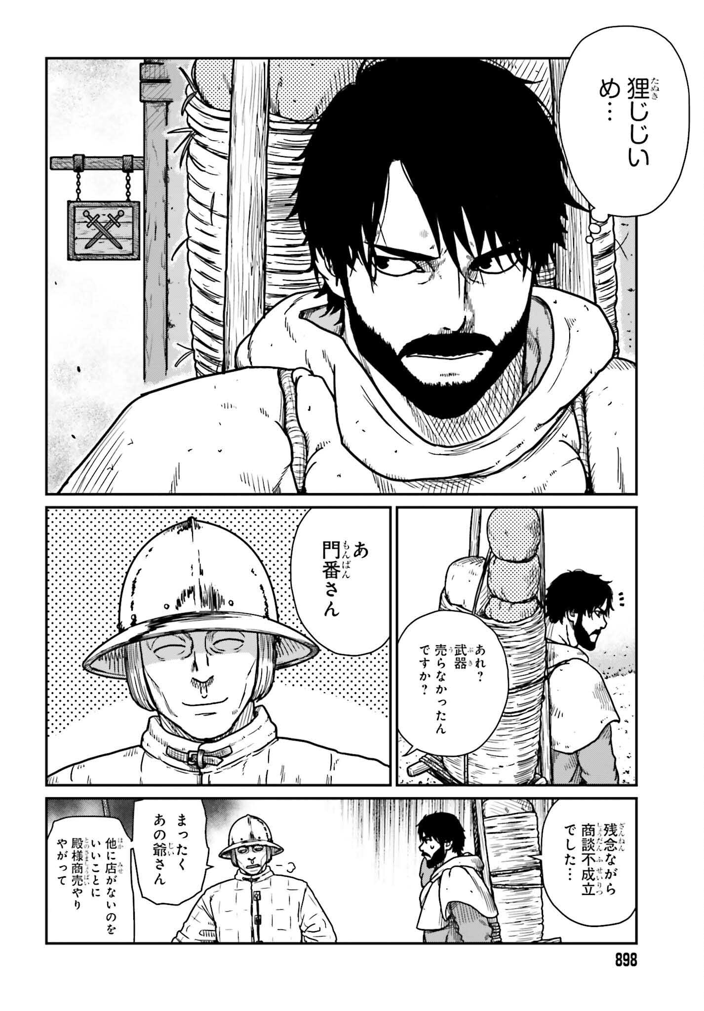 Yajin Tensei: Karate Survivor in Another World Chap 34 - Next Chap 35