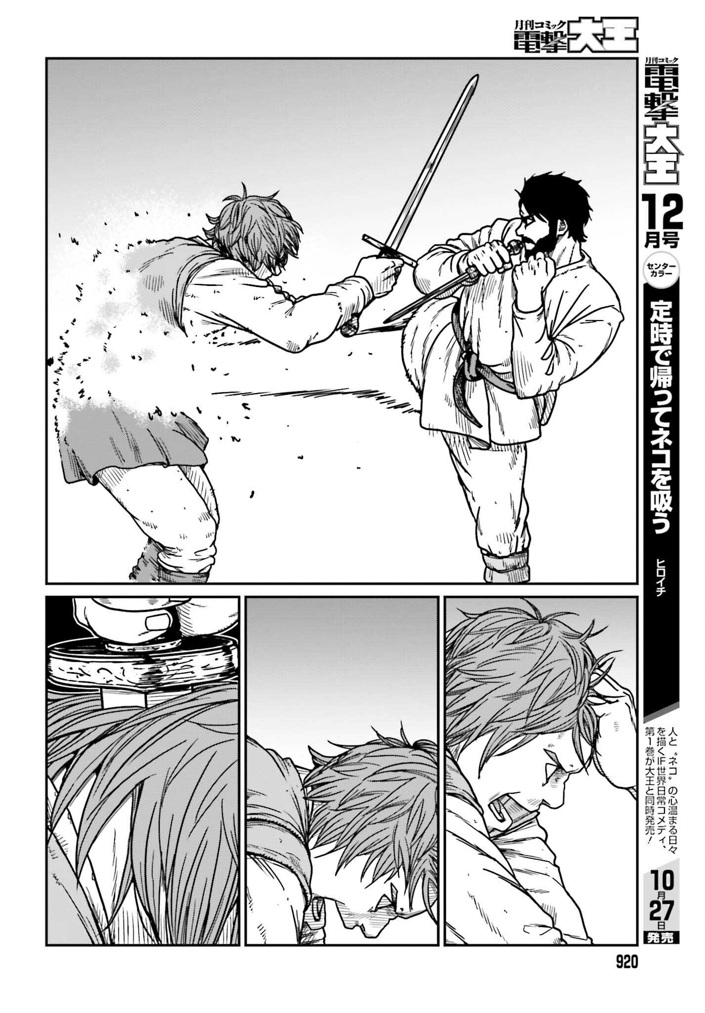 Yajin Tensei: Karate Survivor in Another World Chap 34 - Next Chap 35
