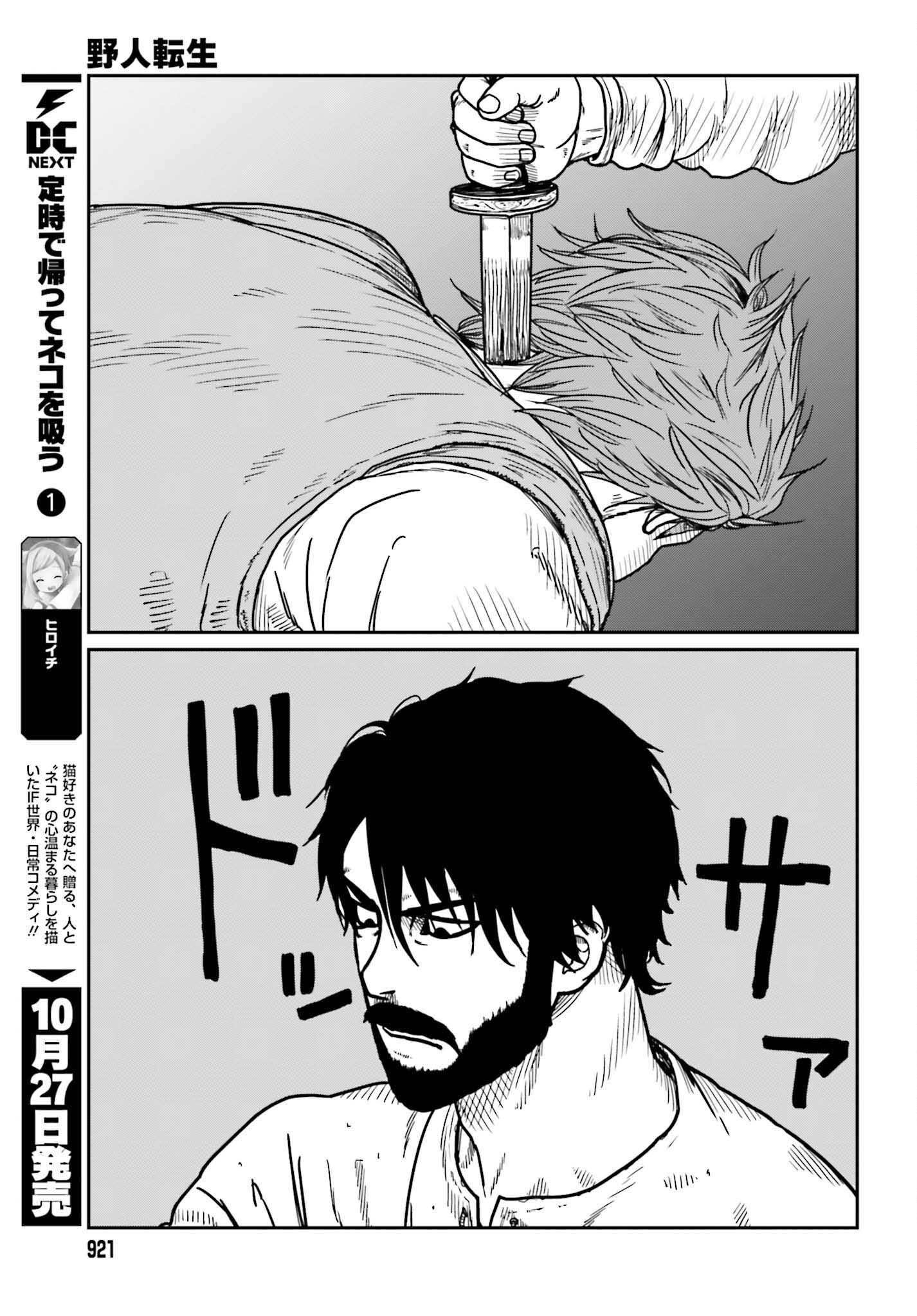 Yajin Tensei: Karate Survivor in Another World Chap 34 - Next Chap 35