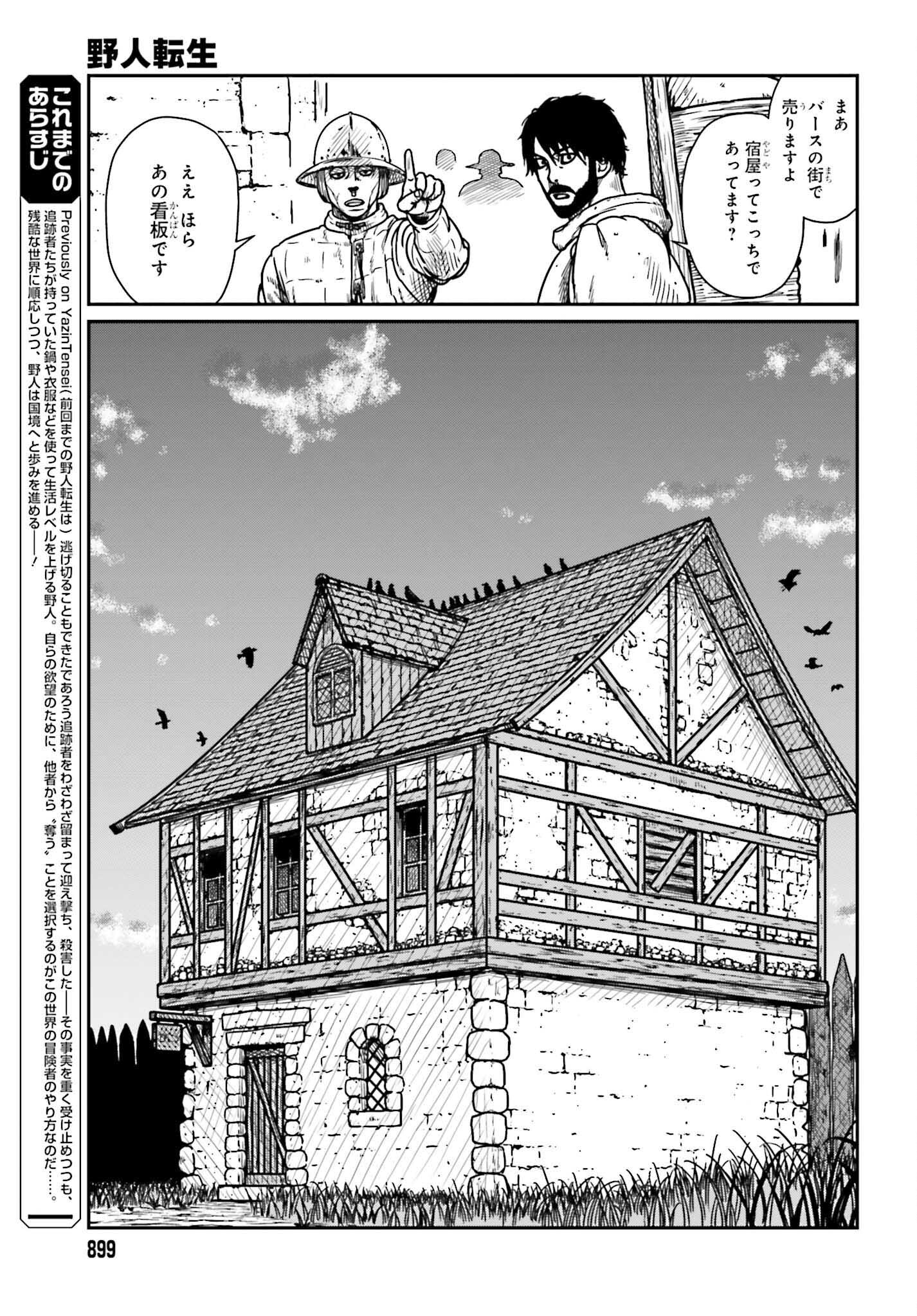 Yajin Tensei: Karate Survivor in Another World Chap 34 - Next Chap 35