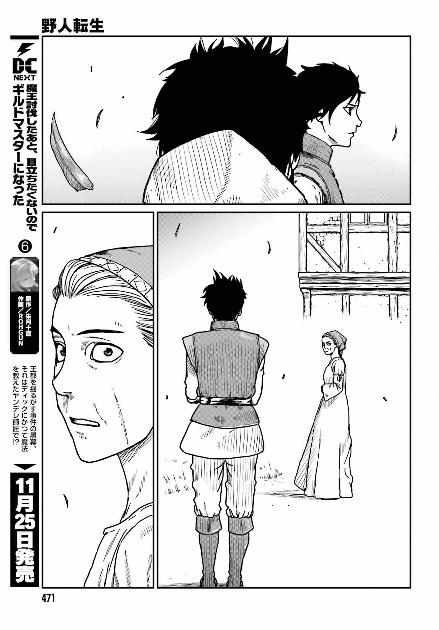 Yajin Tensei: Karate Survivor in Another World Chap 35 - Next Chap 36