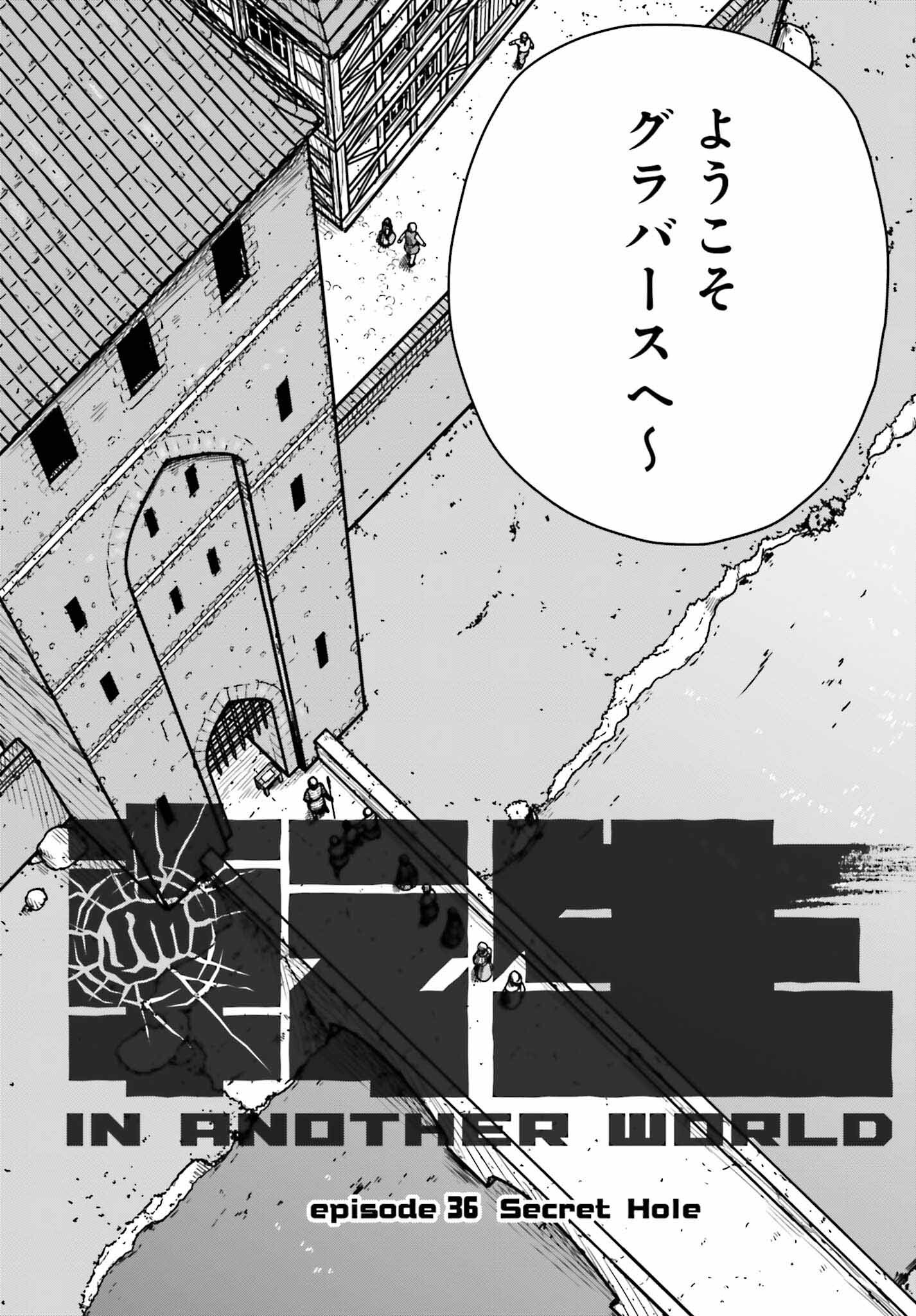 Yajin Tensei: Karate Survivor in Another World Chap 36 - Next Chap 37