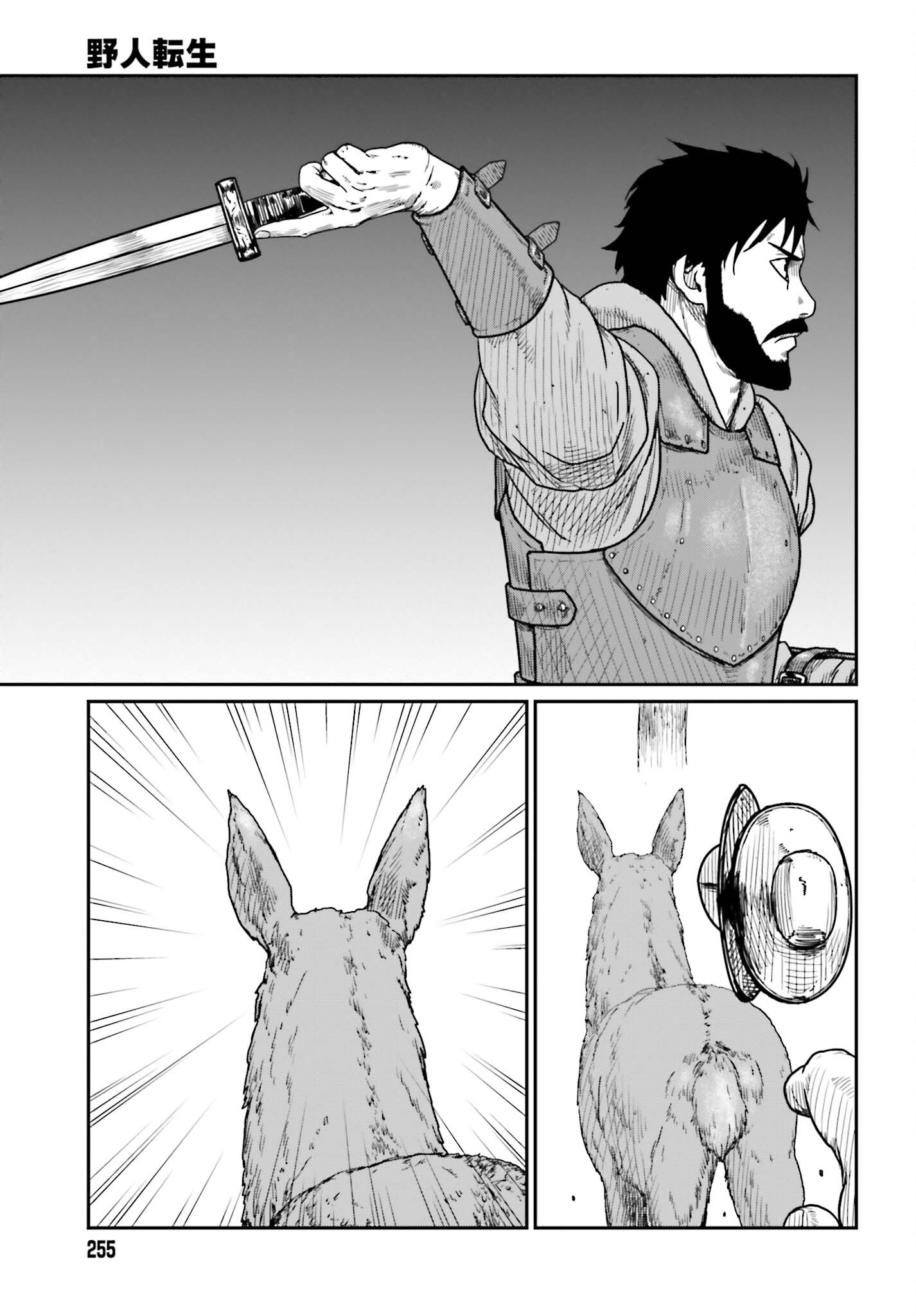 Yajin Tensei: Karate Survivor in Another World Chap 38 - Next Chap 39