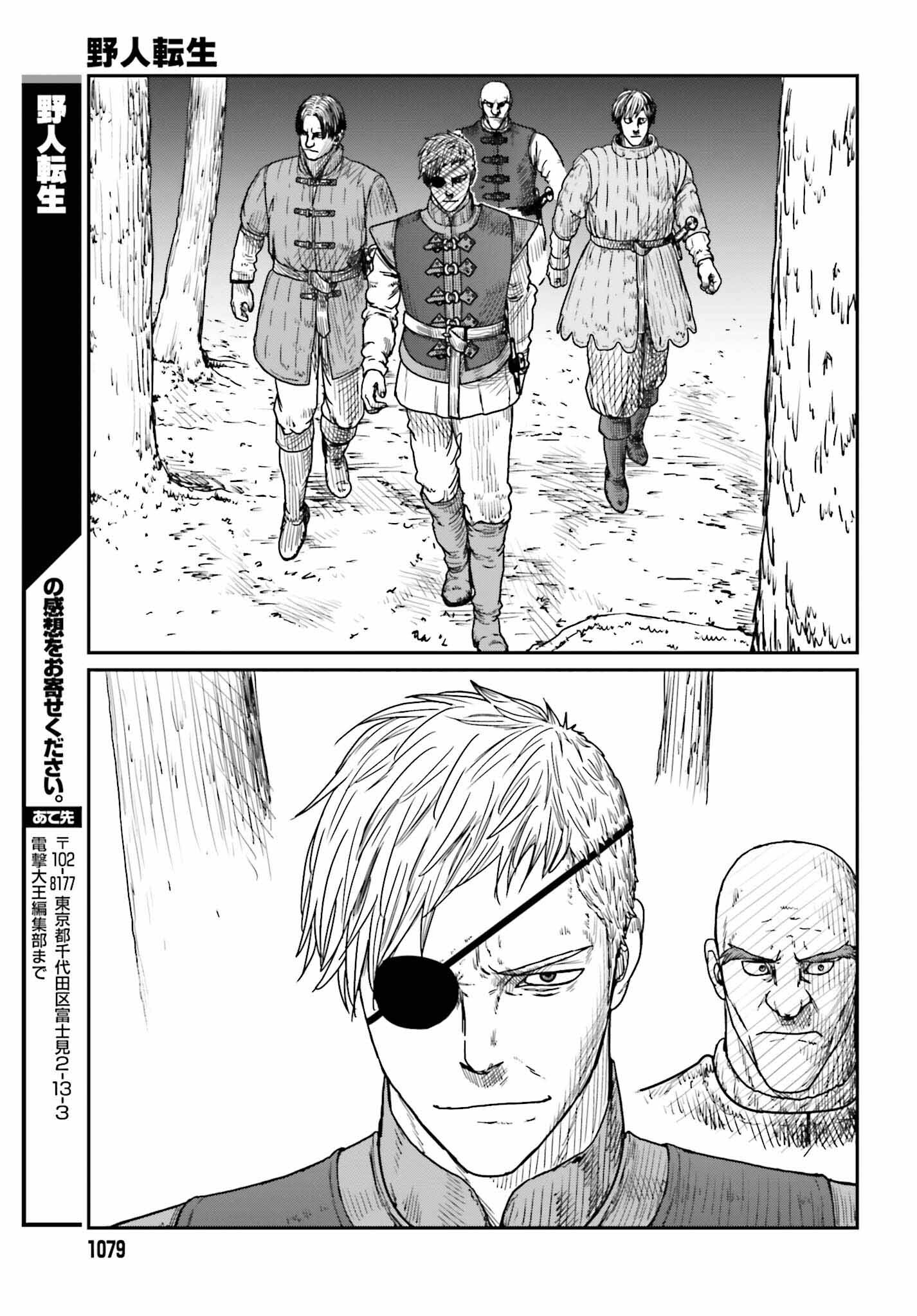 Yajin Tensei: Karate Survivor in Another World Chap 39 - Next Chap 40