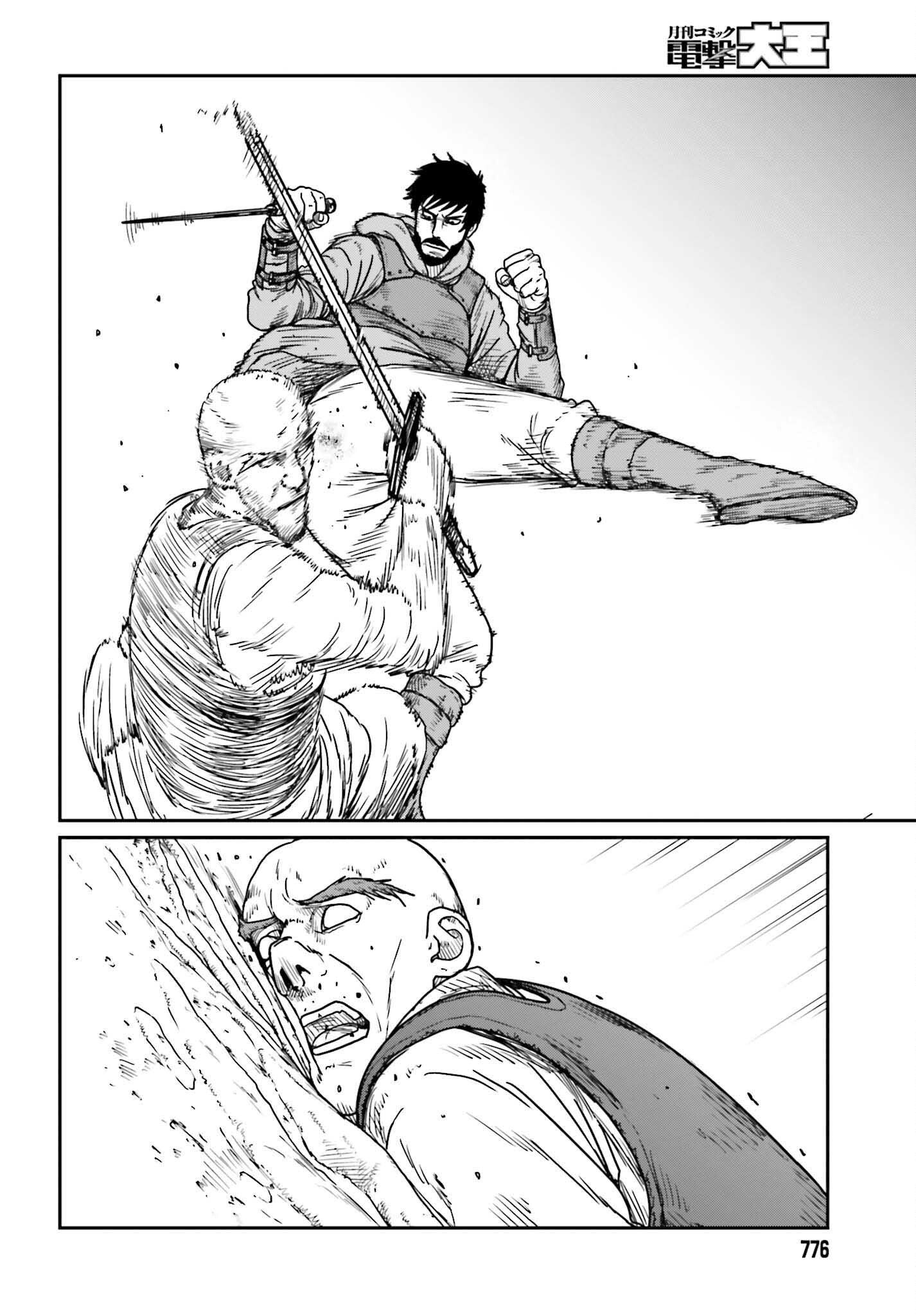 Yajin Tensei: Karate Survivor in Another World Chap 40 - Next Chap 41