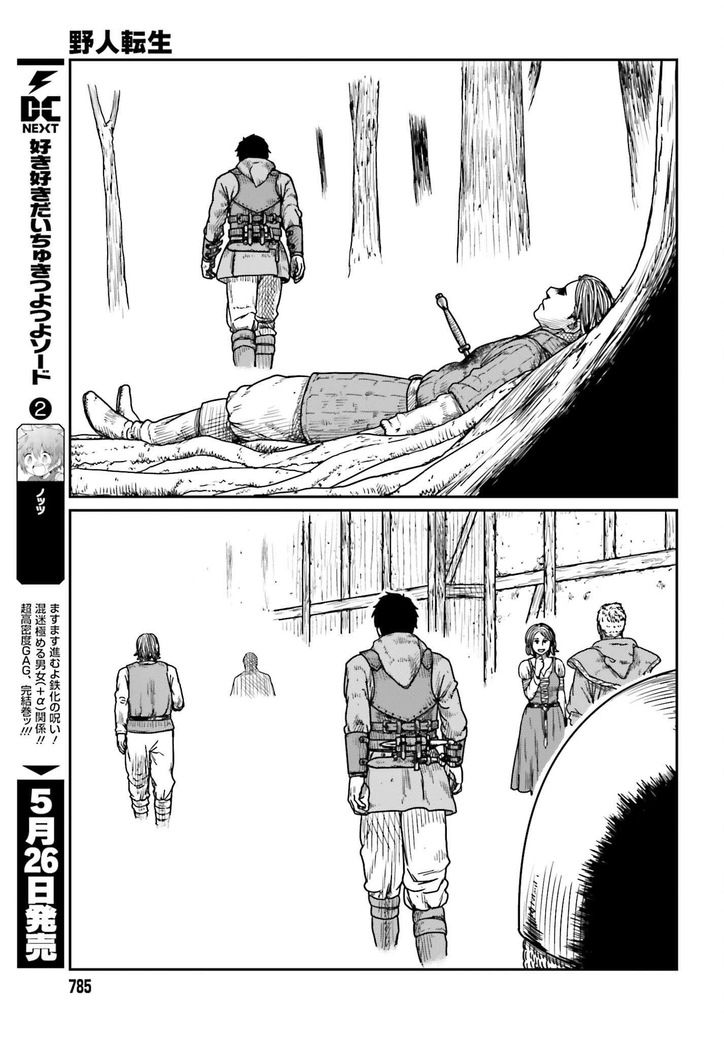 Yajin Tensei: Karate Survivor in Another World Chap 40 - Next Chap 41