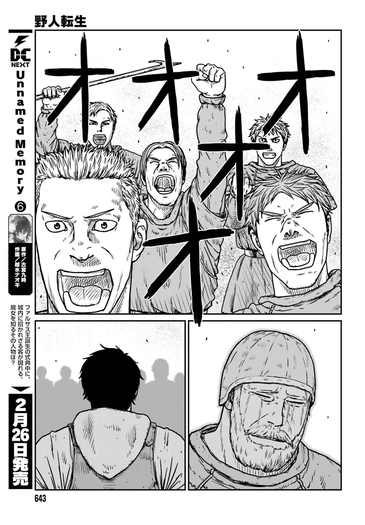 Yajin Tensei: Karate Survivor in Another World Chap 48 - Next Chap 49