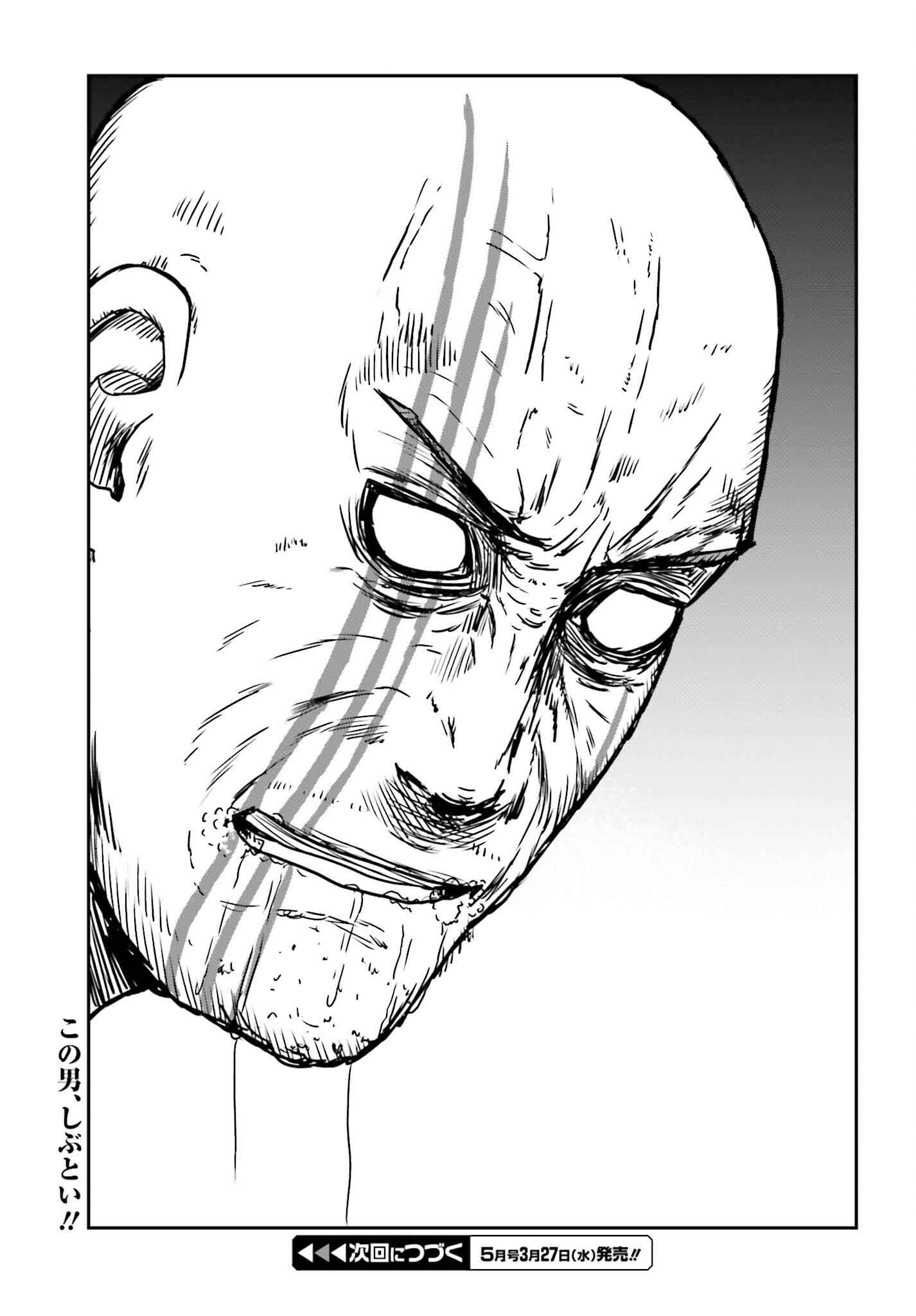 Yajin Tensei: Karate Survivor in Another World Chap 48 - Next Chap 49