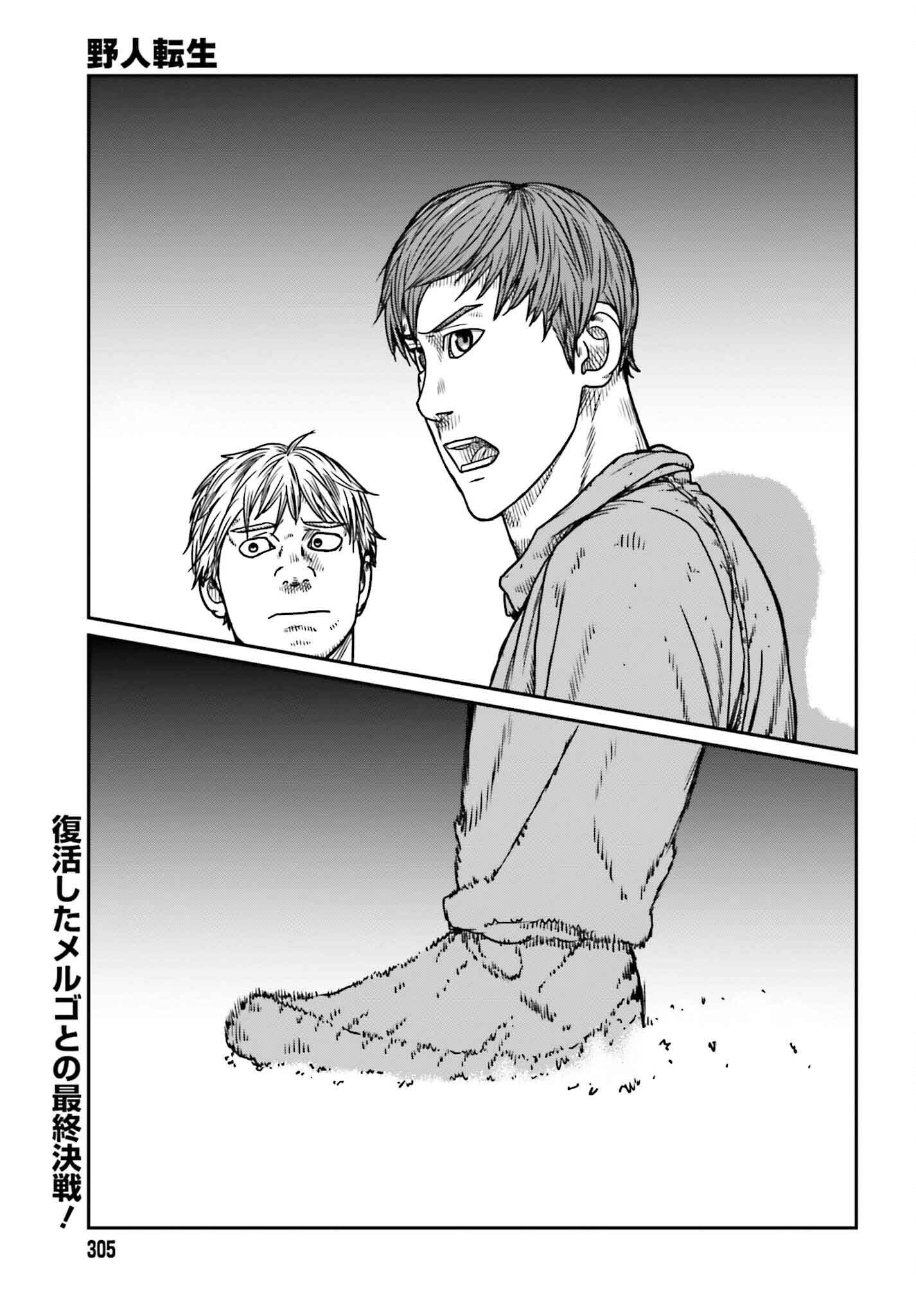 Yajin Tensei: Karate Survivor in Another World Chap 49 - Next Chap 50