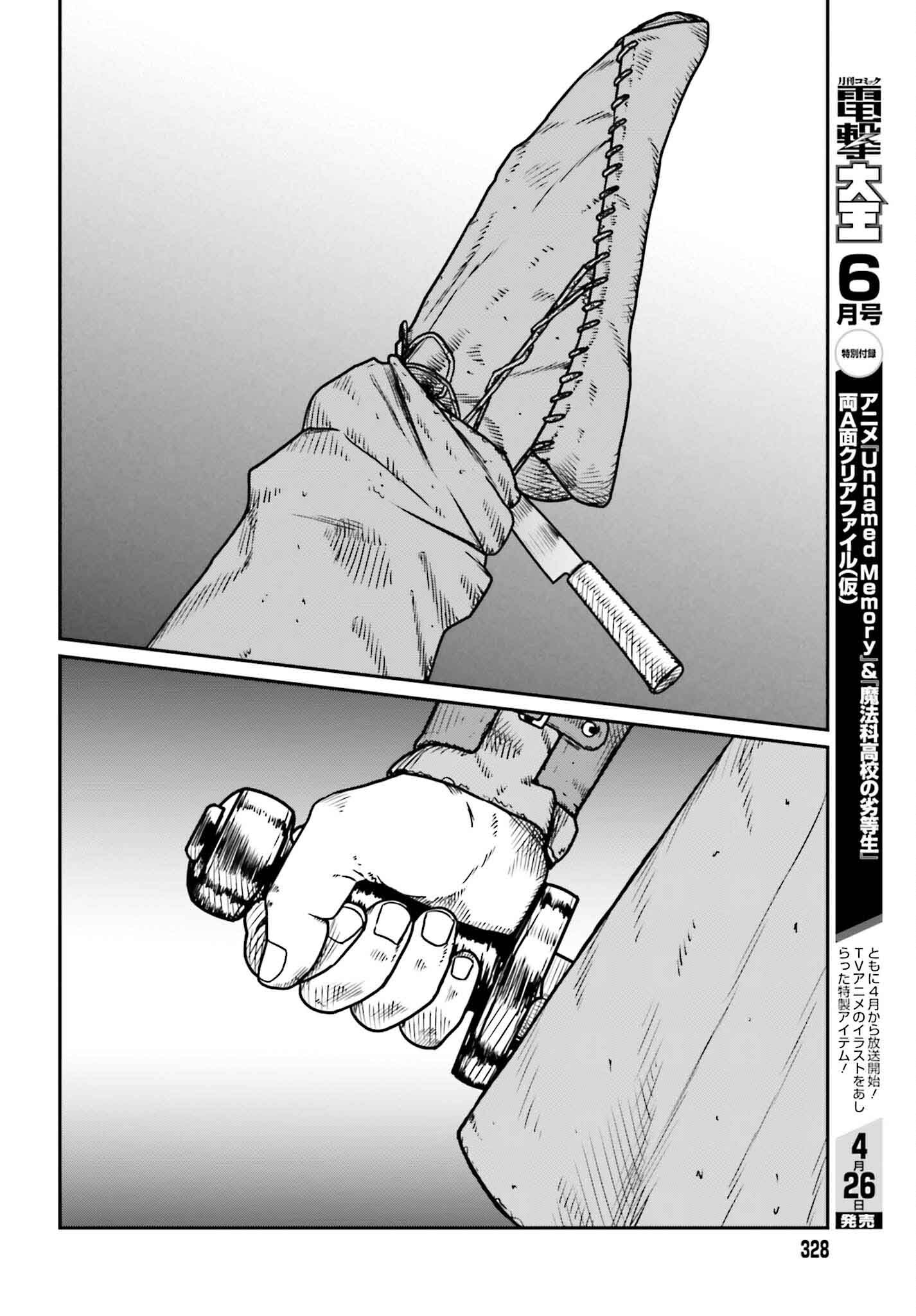 Yajin Tensei: Karate Survivor in Another World Chap 49 - Next Chap 50