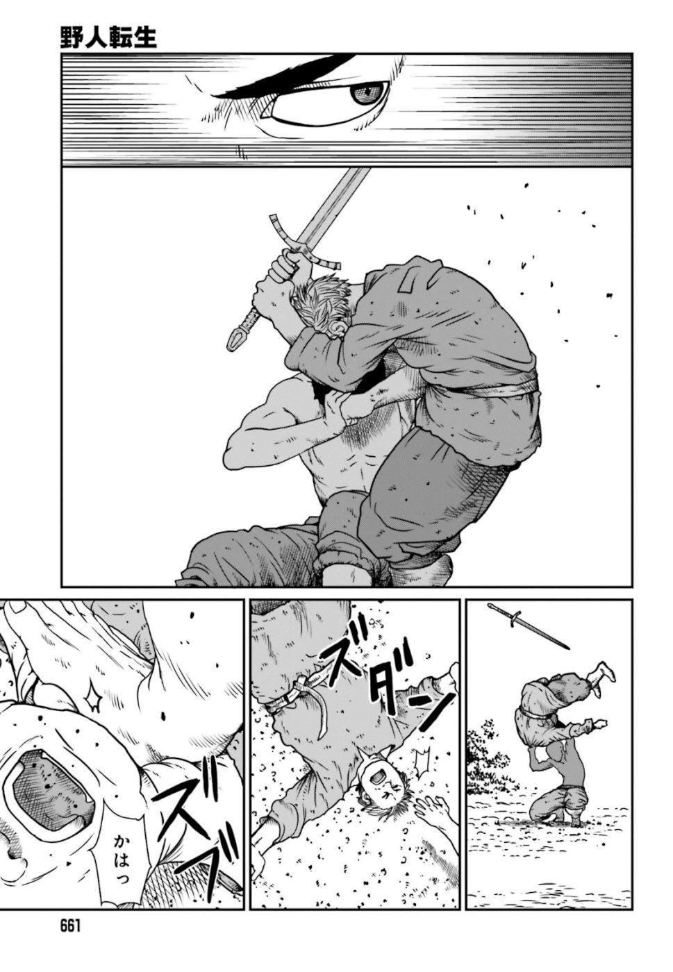 Yajin Tensei: Karate Survivor in Another World Chap 5 - Next Chap 6