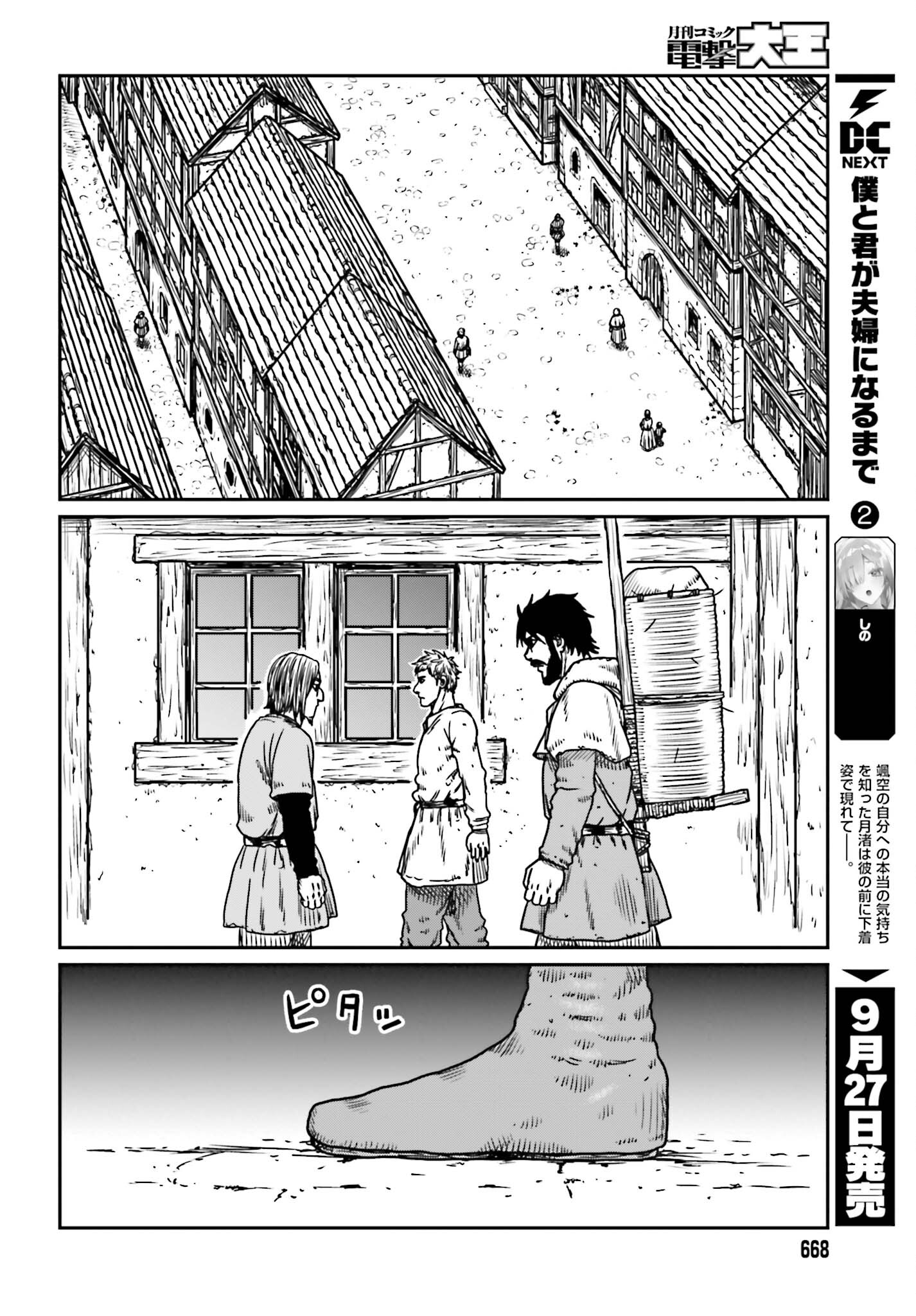 Yajin Tensei: Karate Survivor in Another World Chap 53 - Next Chap 54