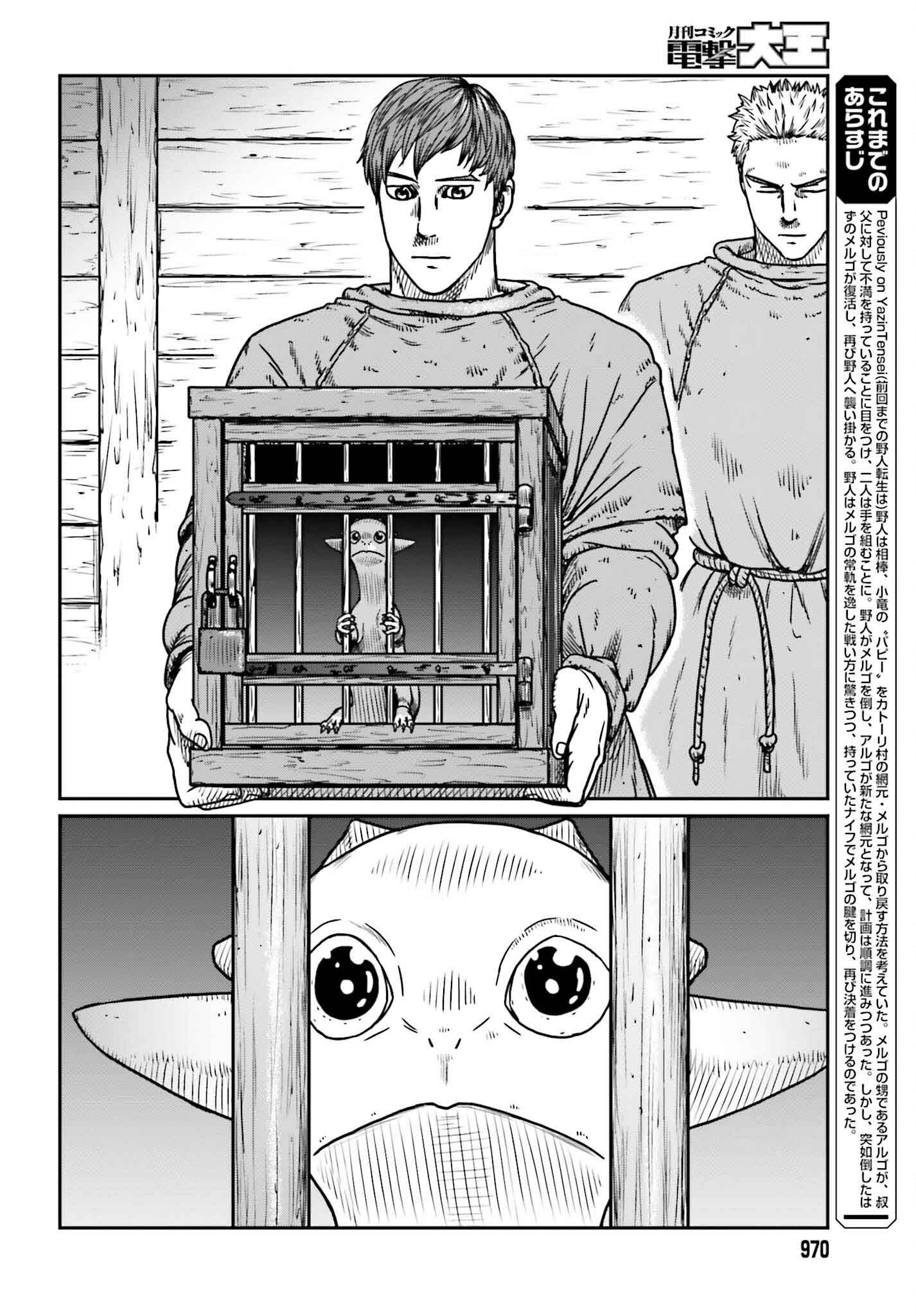 Yajin Tensei: Karate Survivor in Another World Chap 50 - Next Chap 51