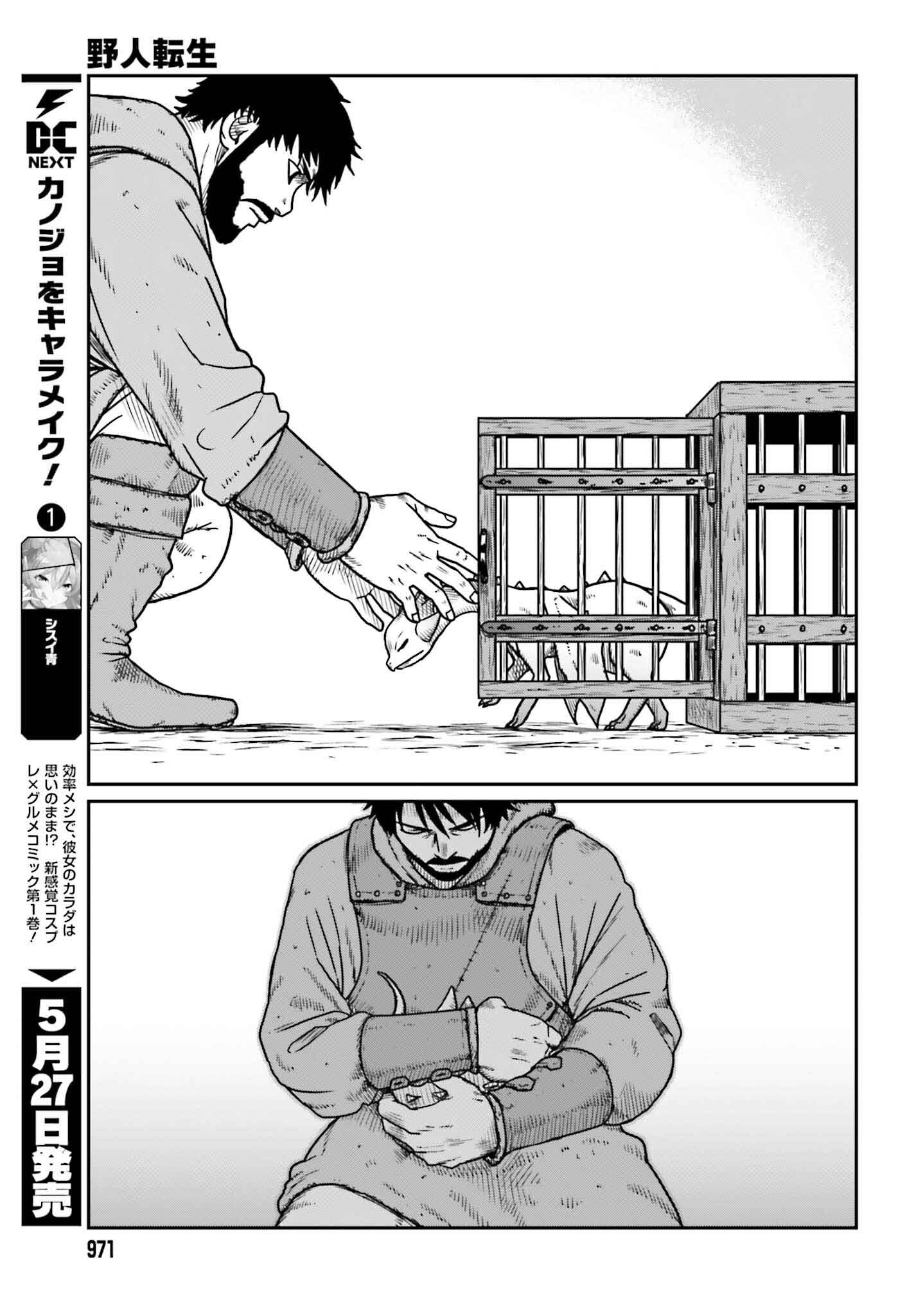 Yajin Tensei: Karate Survivor in Another World Chap 50 - Next Chap 51