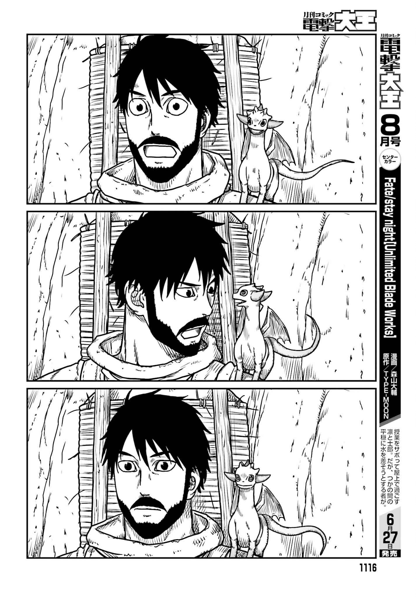 Yajin Tensei: Karate Survivor in Another World Chap 51 - Next Chap 52