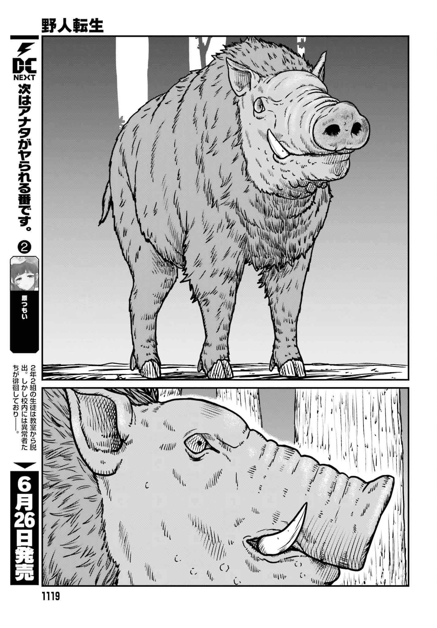 Yajin Tensei: Karate Survivor in Another World Chap 51 - Next Chap 52